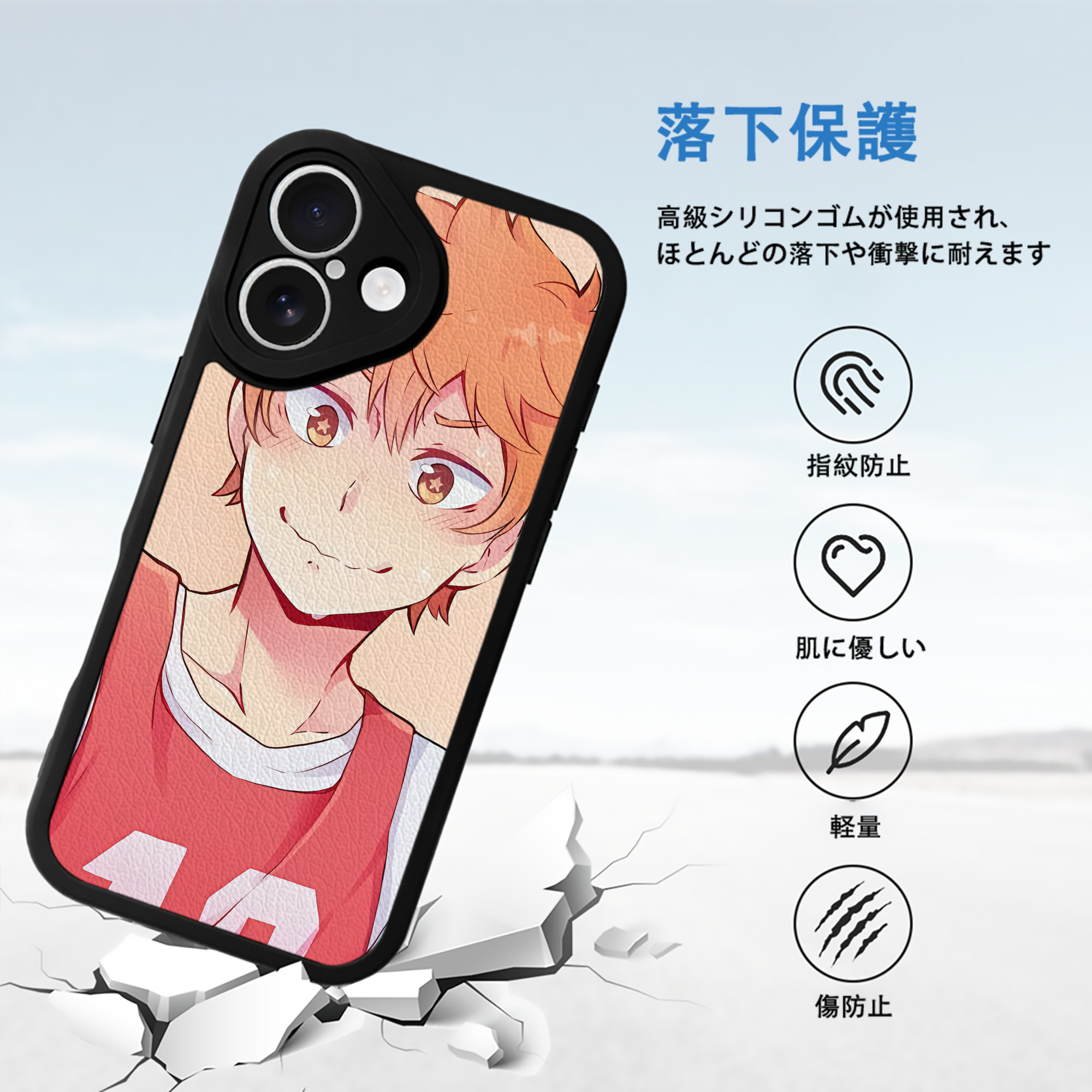 ハイキュー!! Haikyu!! 【iPhone 16シリーズ対応】シリコンスマホケース（レザー調） 材質：シリコン