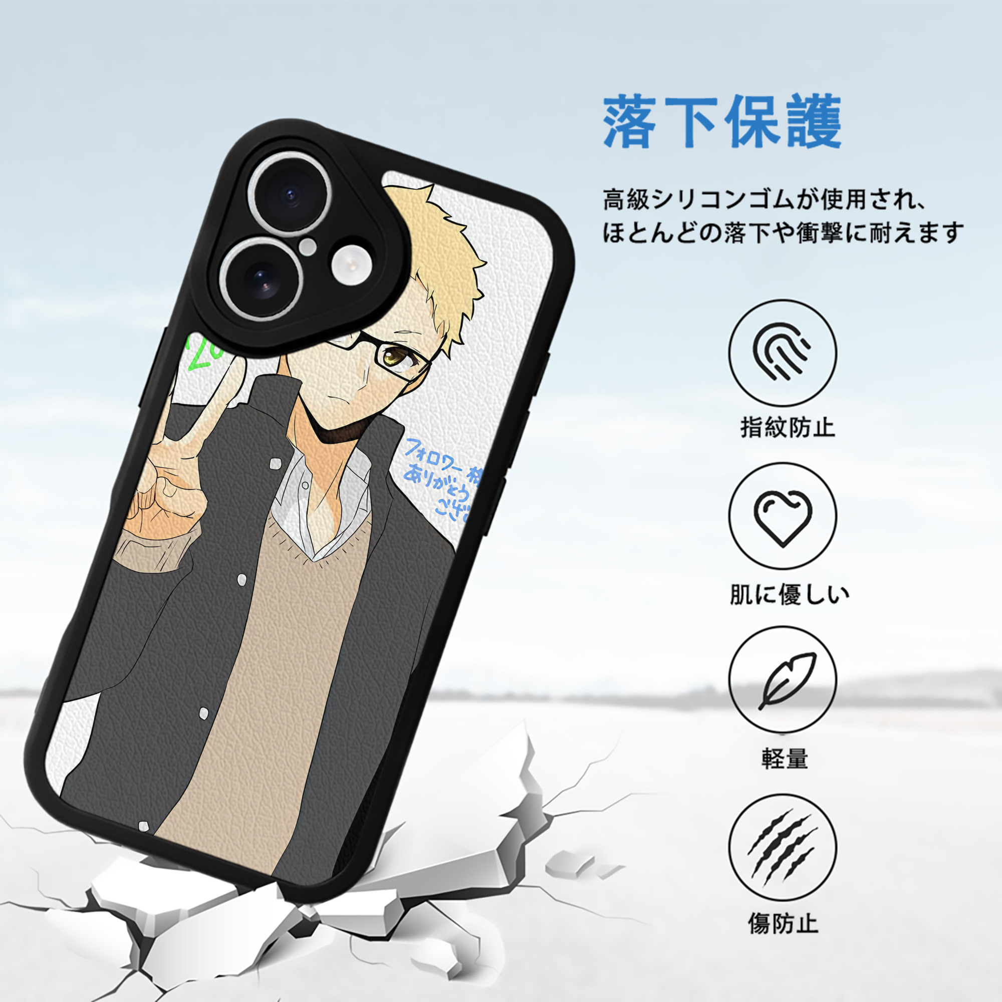 ハイキュー!! Haikyu!! 【iPhone 16シリーズ対応】シリコンスマホケース（レザー調） 材質：シリコン