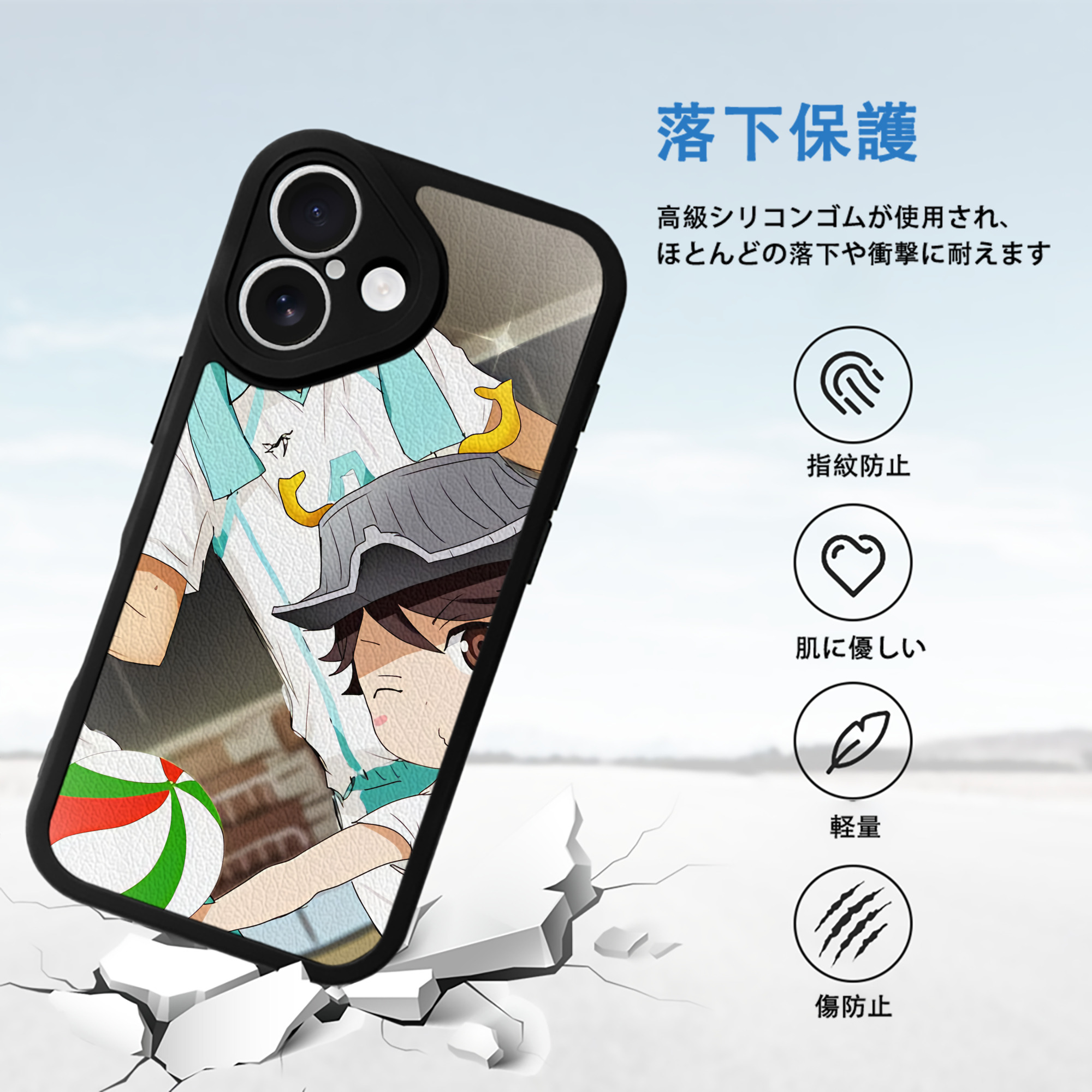 ハイキュー!! Haikyu!! 【iPhone 16シリーズ対応】シリコンスマホケース（レザー調） 材質：シリコン