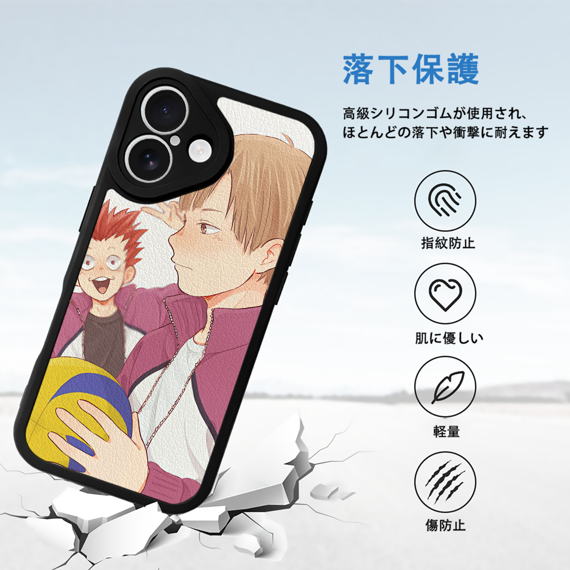 ハイキュー!! Haikyu!! 【iPhone 16シリーズ対応】シリコンスマホケース（レザー調） 材質：シリコン