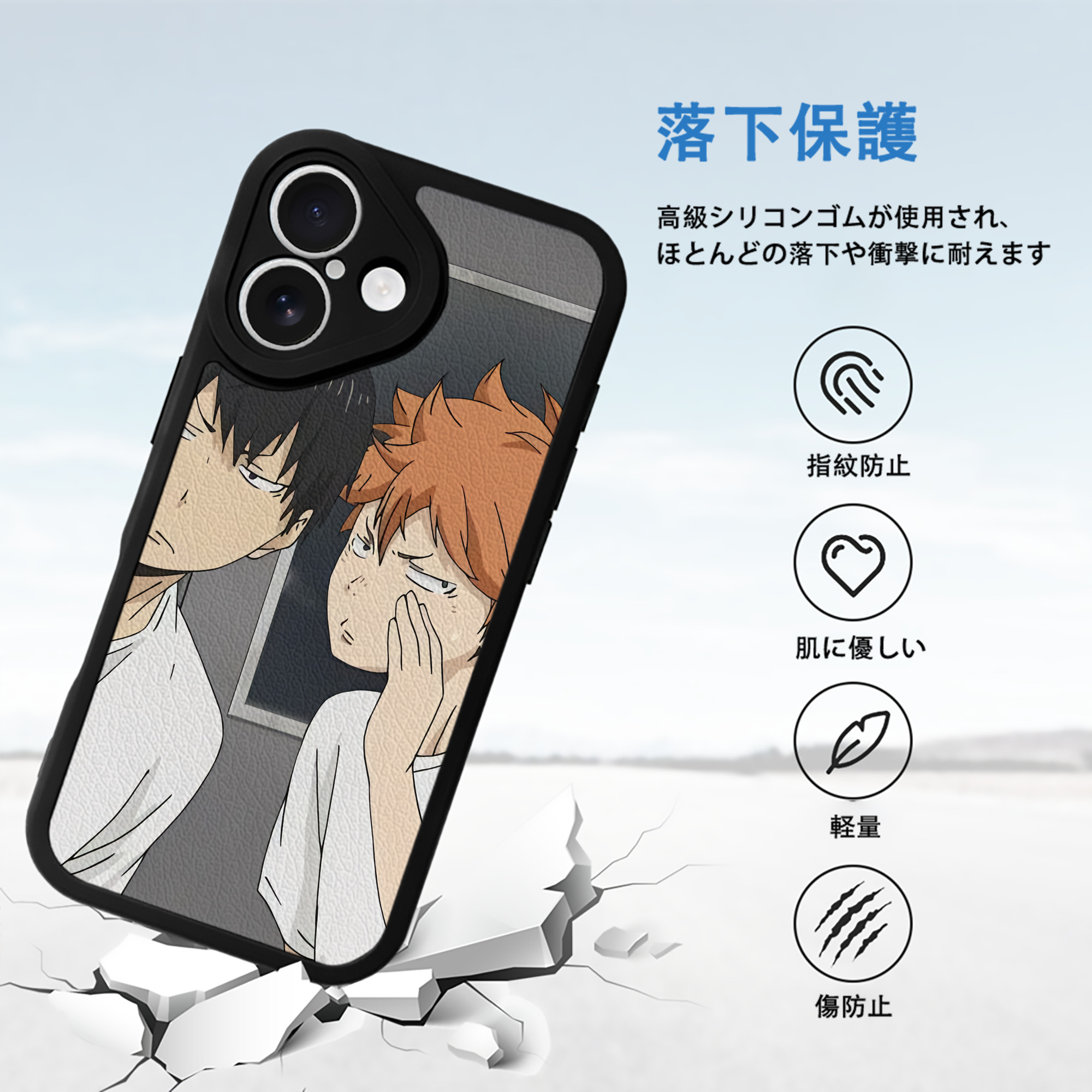 ハイキュー!! Haikyu!! 【iPhone 16シリーズ対応】シリコンスマホケース（レザー調） 材質：シリコン