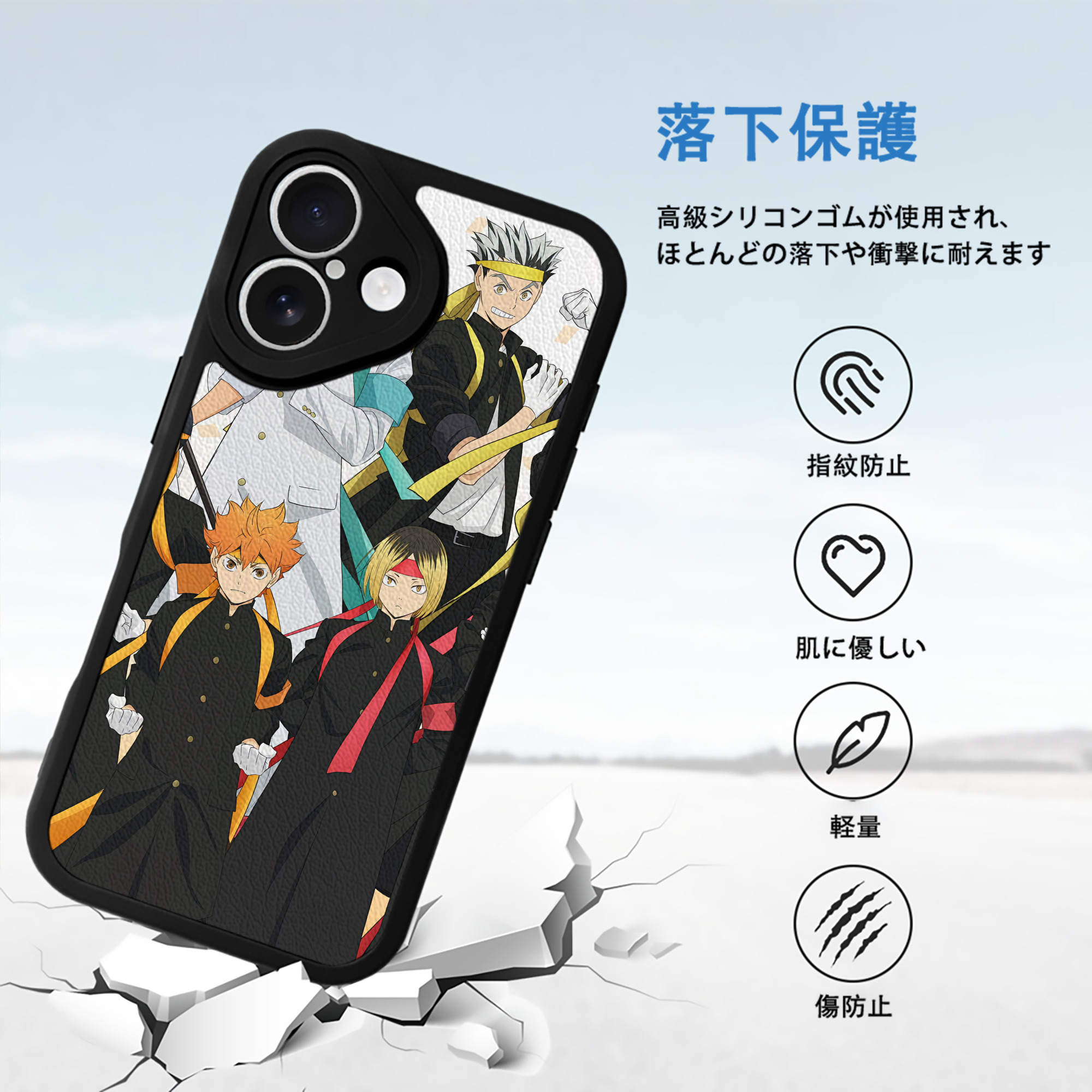 ハイキュー!! Haikyu!! 【iPhone 16シリーズ対応】シリコンスマホケース（レザー調） 材質：シリコン