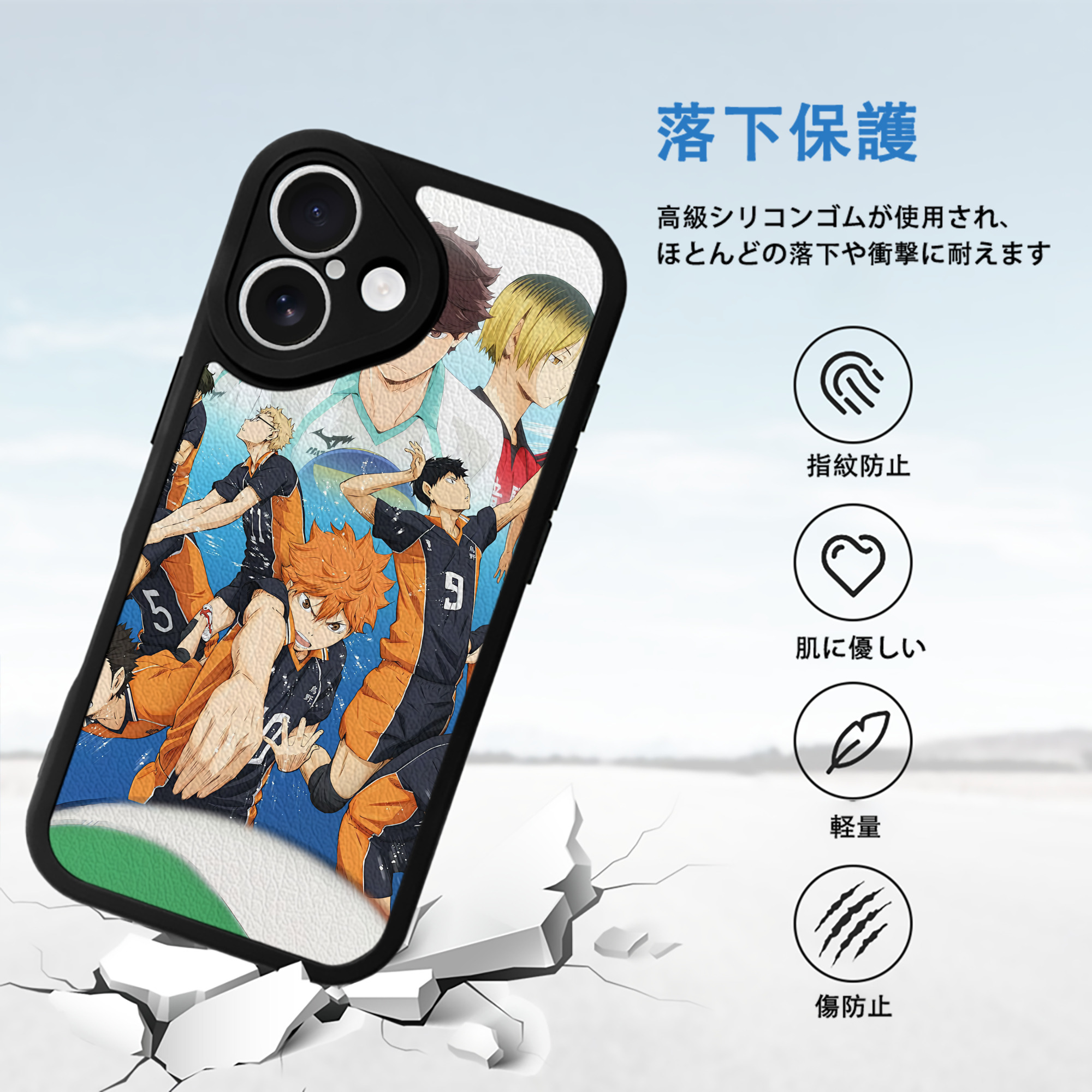 ハイキュー!! Haikyu!! 【iPhone 16シリーズ対応】シリコンスマホケース（レザー調） 材質：シリコン