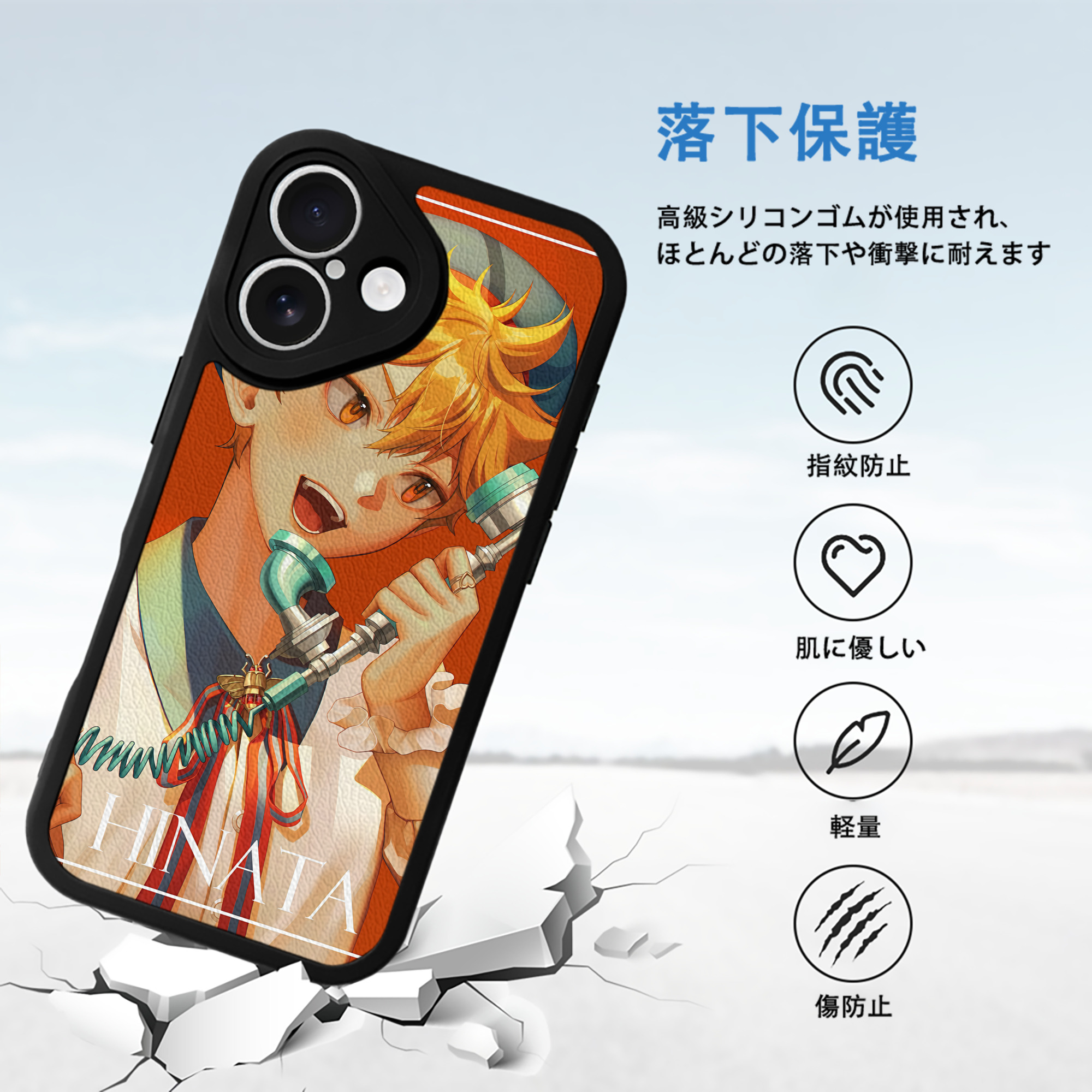 ハイキュー!! Haikyu!! 【iPhone 16シリーズ対応】シリコンスマホケース（レザー調） 材質：シリコン