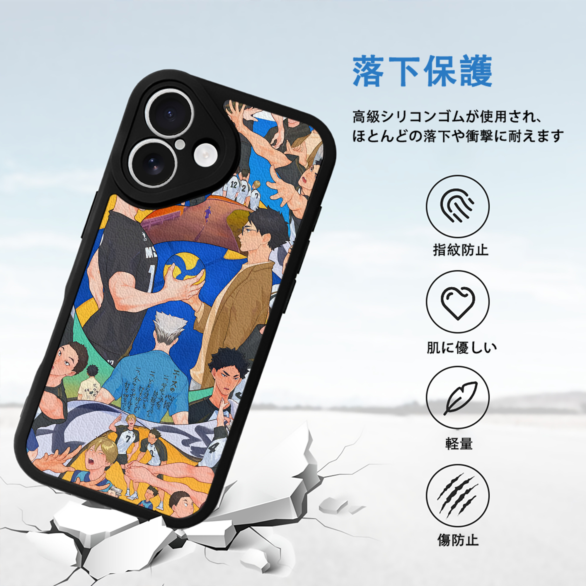 ハイキュー!! Haikyu!! 【iPhone 16シリーズ対応】シリコンスマホケース（レザー調） 材質：シリコン