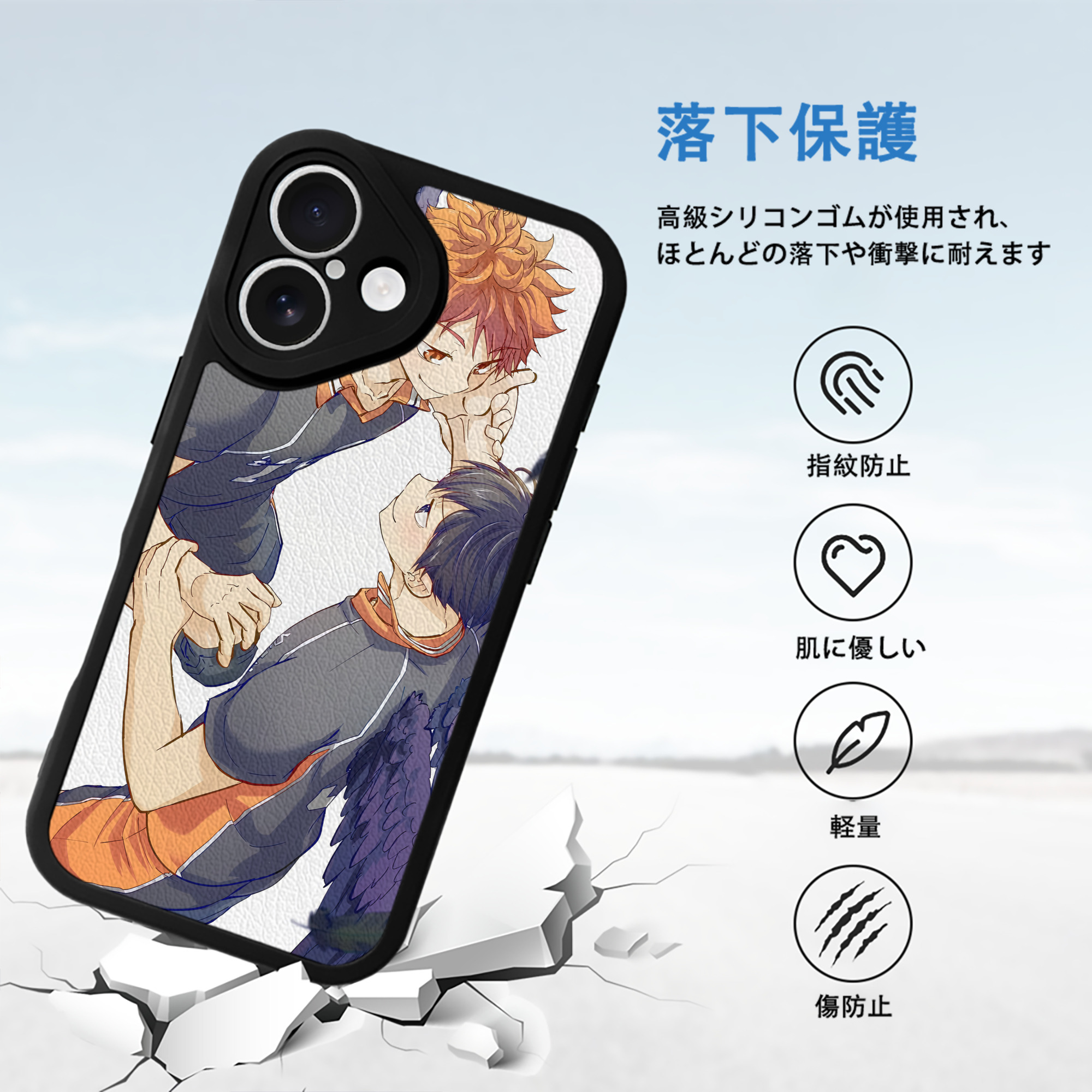 ハイキュー!! Haikyu!! 【iPhone 16シリーズ対応】シリコンスマホケース（レザー調） 材質：シリコン