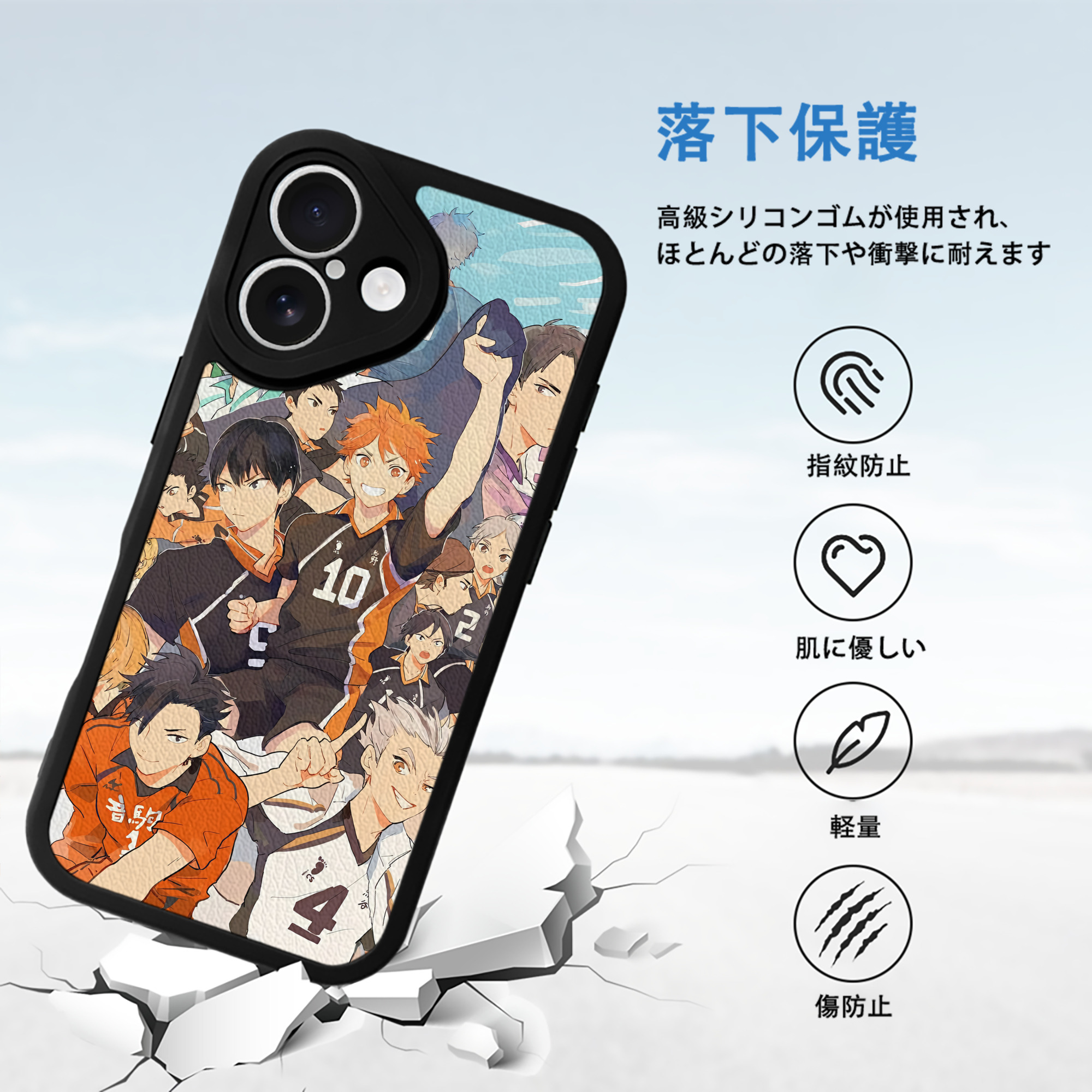 ハイキュー!! Haikyu!! 【iPhone 16シリーズ対応】シリコンスマホケース（レザー調） 材質：シリコン