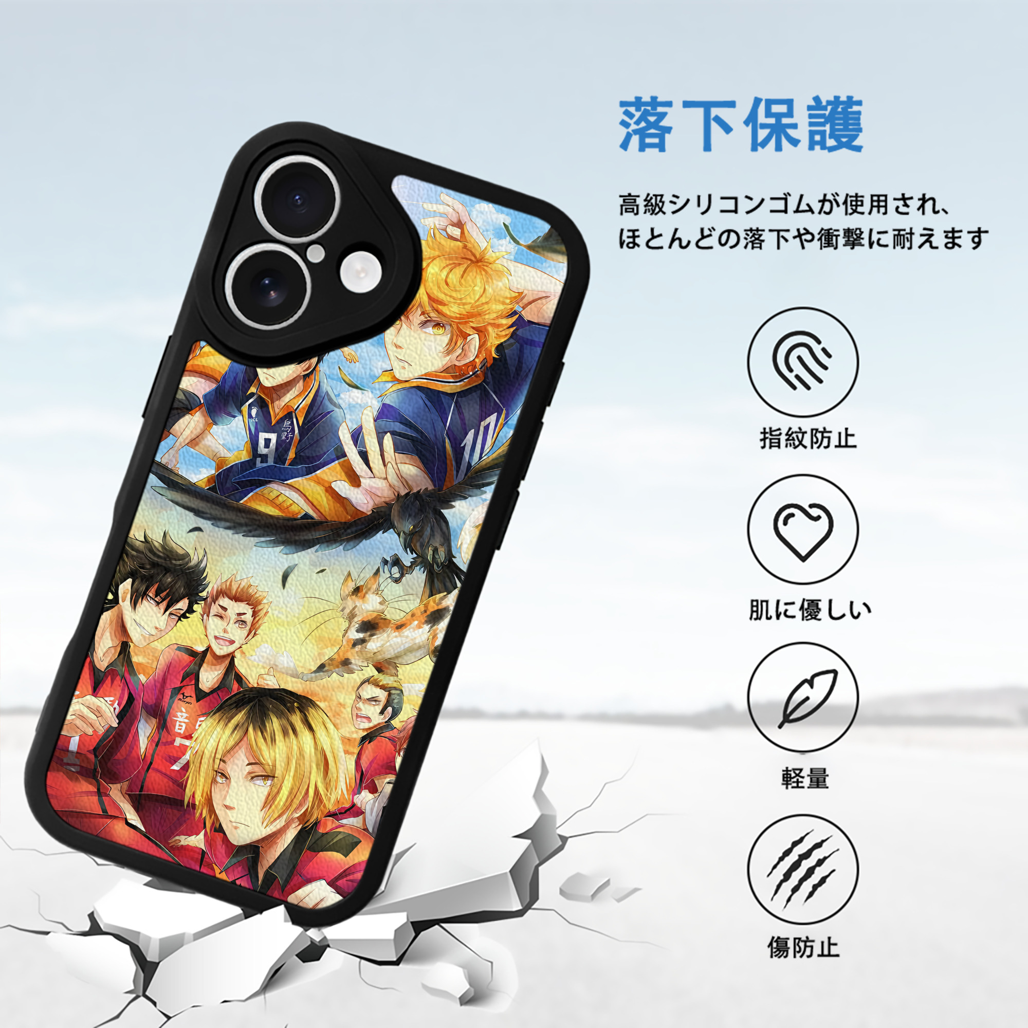 ハイキュー!! Haikyu!! 【iPhone 16シリーズ対応】シリコンスマホケース（レザー調） 材質：シリコン