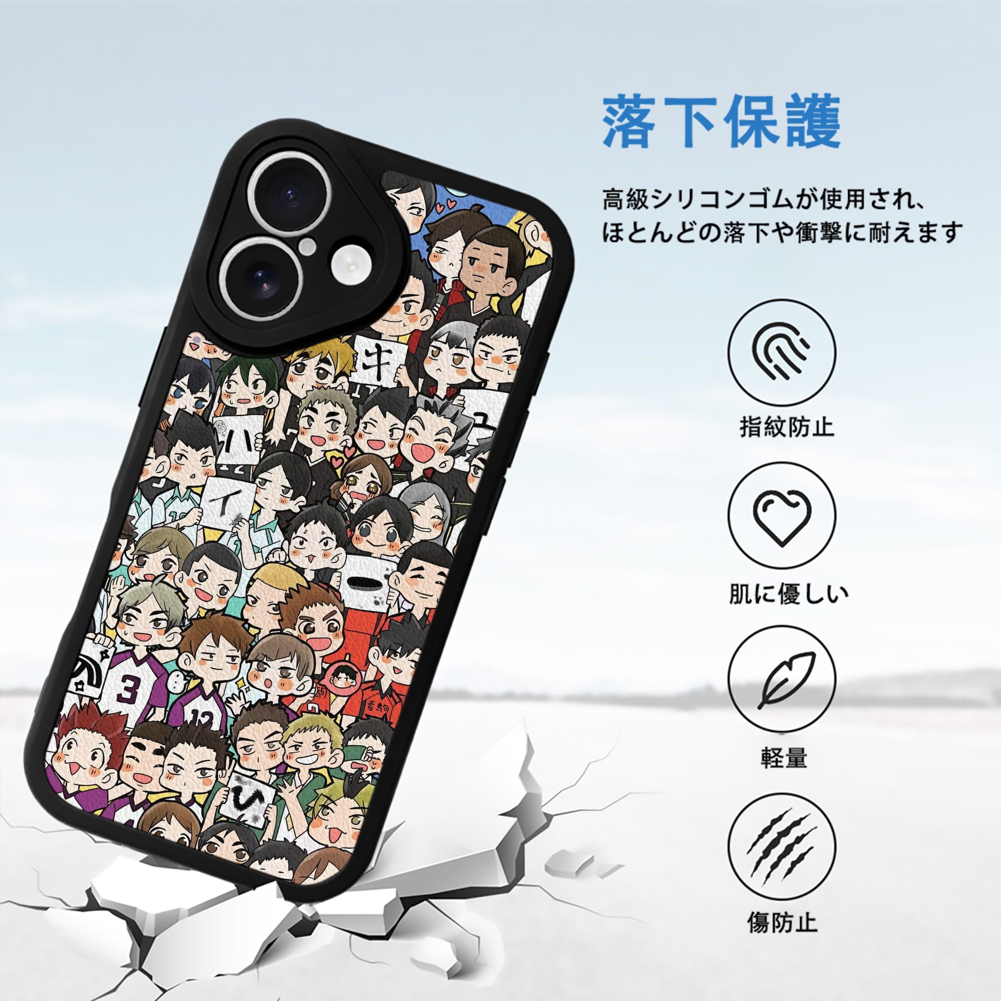 ハイキュー!! Haikyu!! 【iPhone 16シリーズ対応】シリコンスマホケース（レザー調） 材質：シリコン
