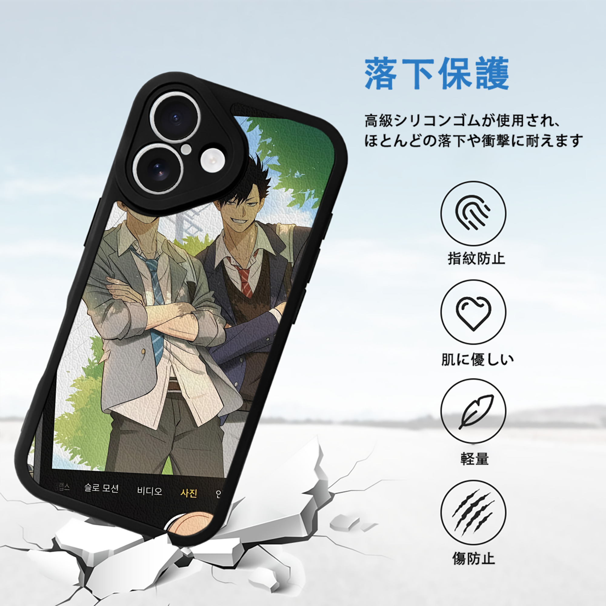 ハイキュー!! Haikyu!! 【iPhone 16シリーズ対応】シリコンスマホケース（レザー調） 材質：シリコン