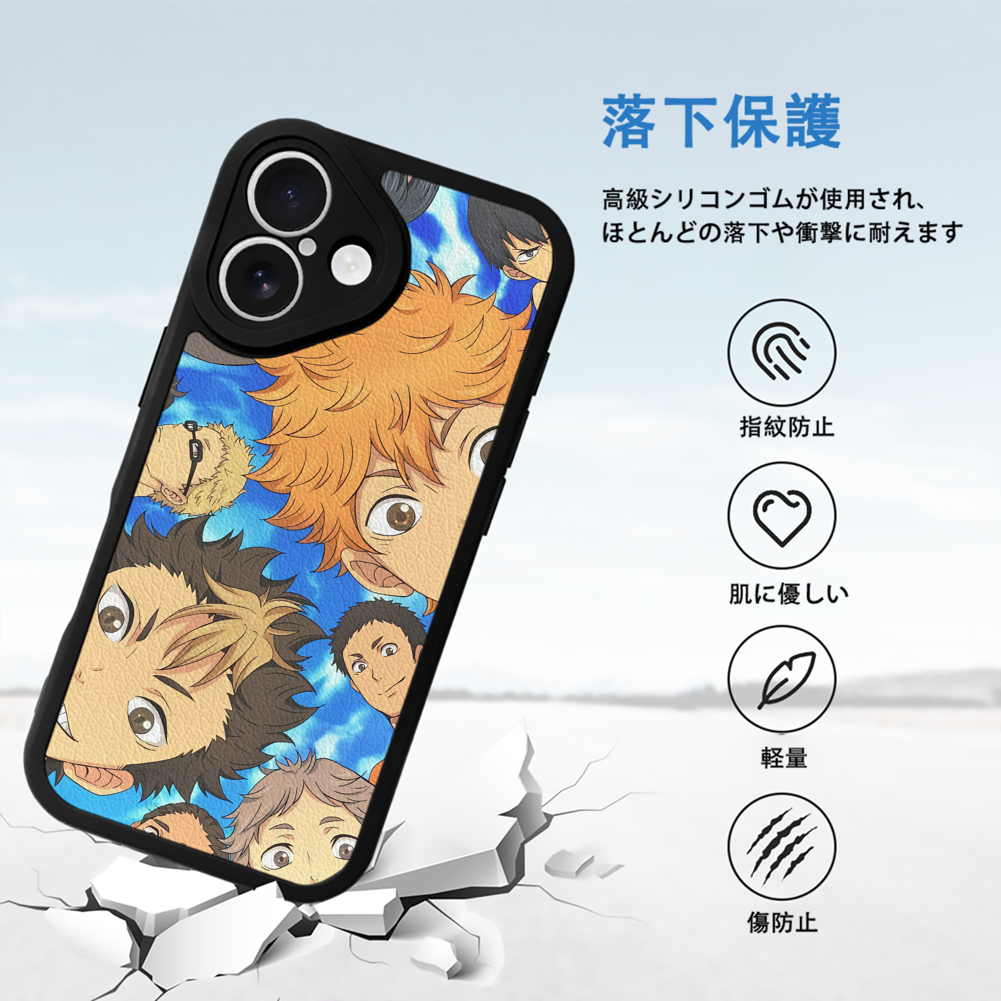 ハイキュー!! Haikyu!! 【iPhone 16シリーズ対応】シリコンスマホケース（レザー調） 材質：シリコン