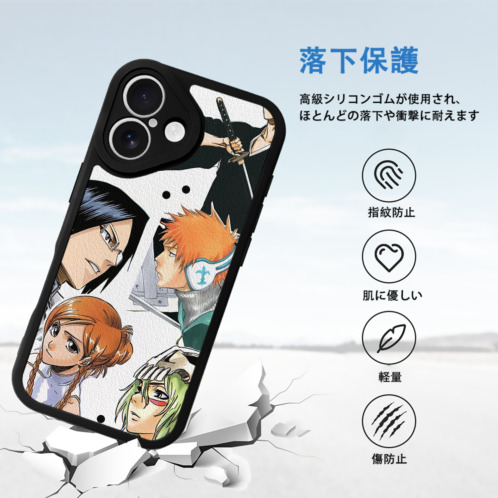 ハイキュー!! Haikyu!! 【iPhone 16シリーズ対応】シリコンスマホケース（レザー調） 材質：シリコン