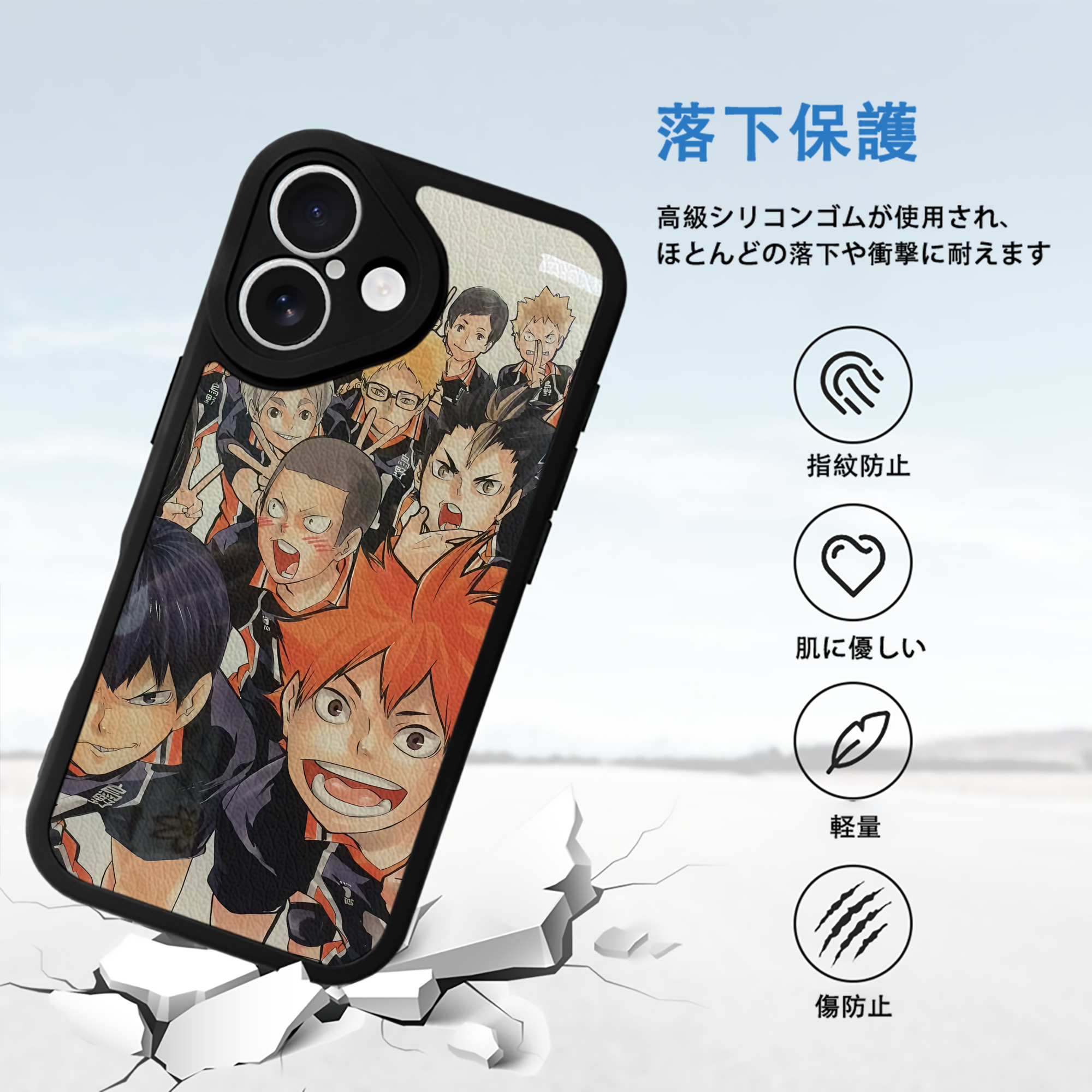 ハイキュー!! Haikyu!! 【iPhone 16シリーズ対応】シリコンスマホケース（レザー調） 材質：シリコン
