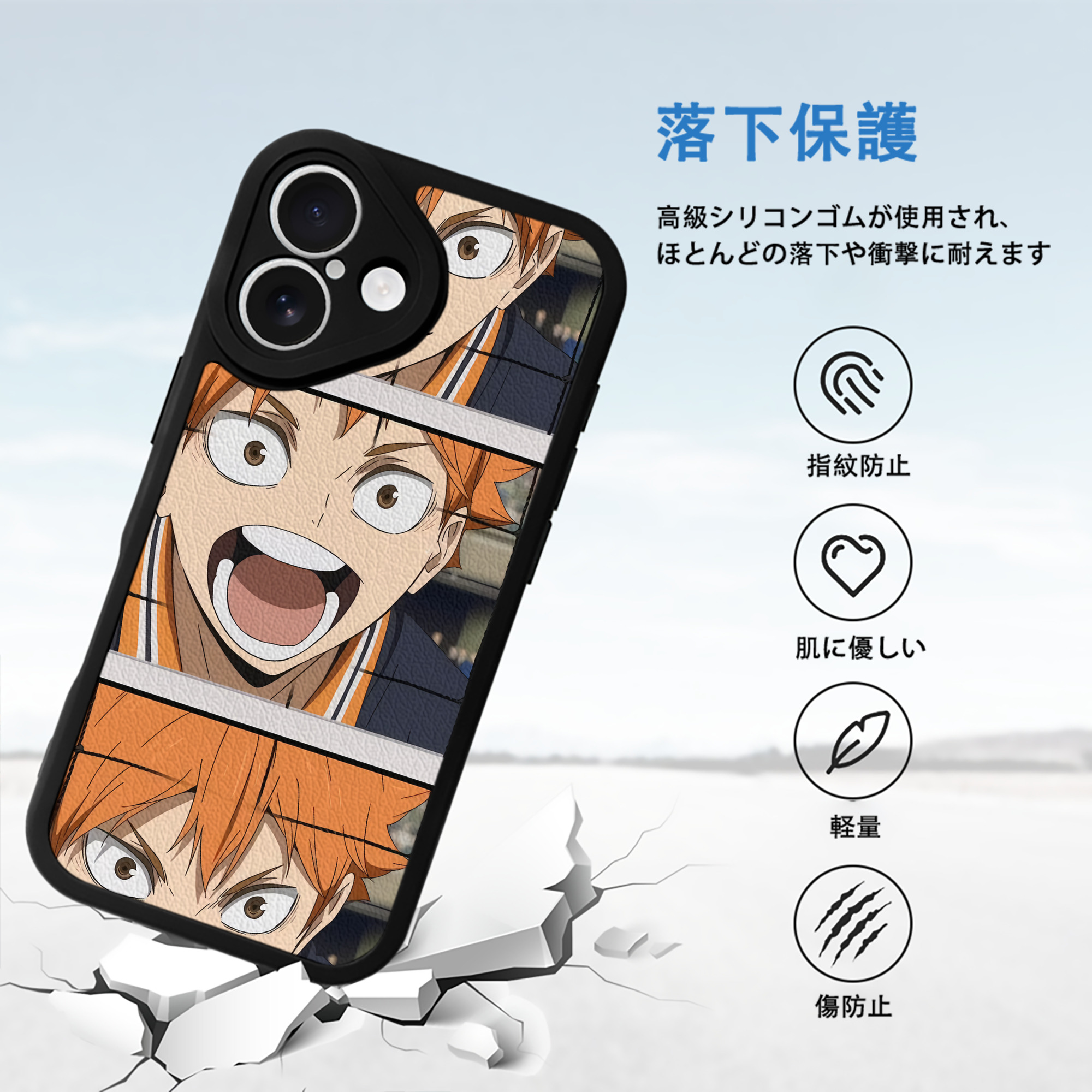 ハイキュー!! Haikyu!! 【iPhone 16シリーズ対応】シリコンスマホケース（レザー調） 材質：シリコン