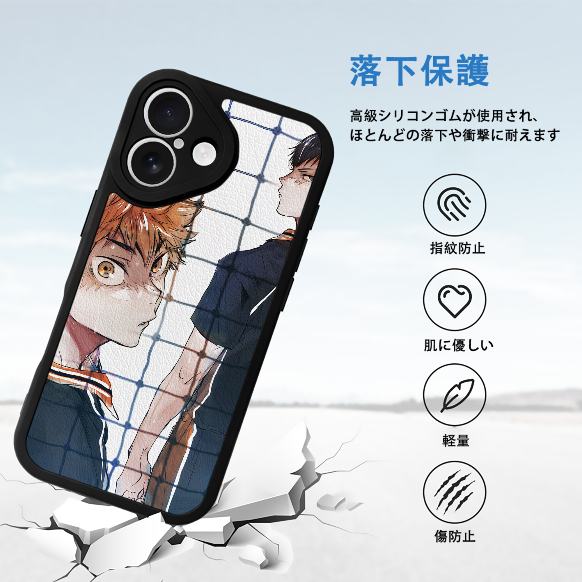 ハイキュー!! Haikyu!! 【iPhone 16シリーズ対応】シリコンスマホケース（レザー調） 材質：シリコン