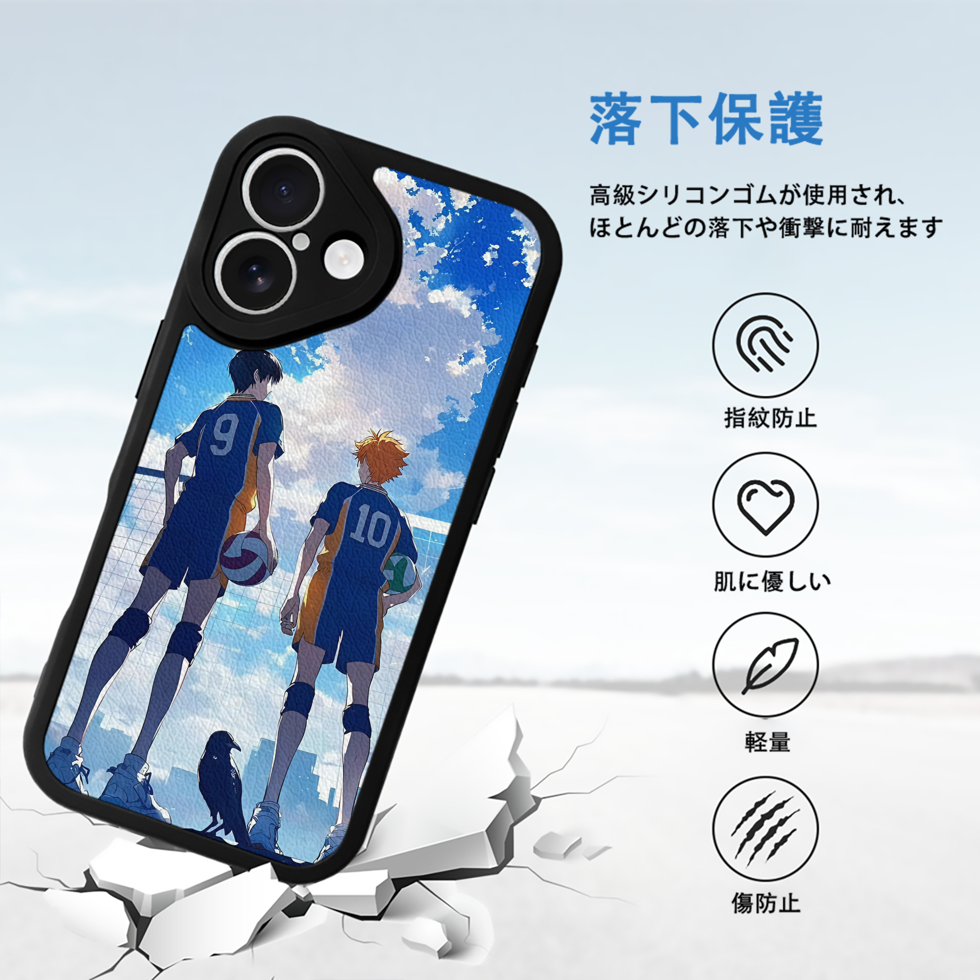 ハイキュー!! Haikyu!! 【iPhone 16シリーズ対応】シリコンスマホケース（レザー調） 材質：シリコン
