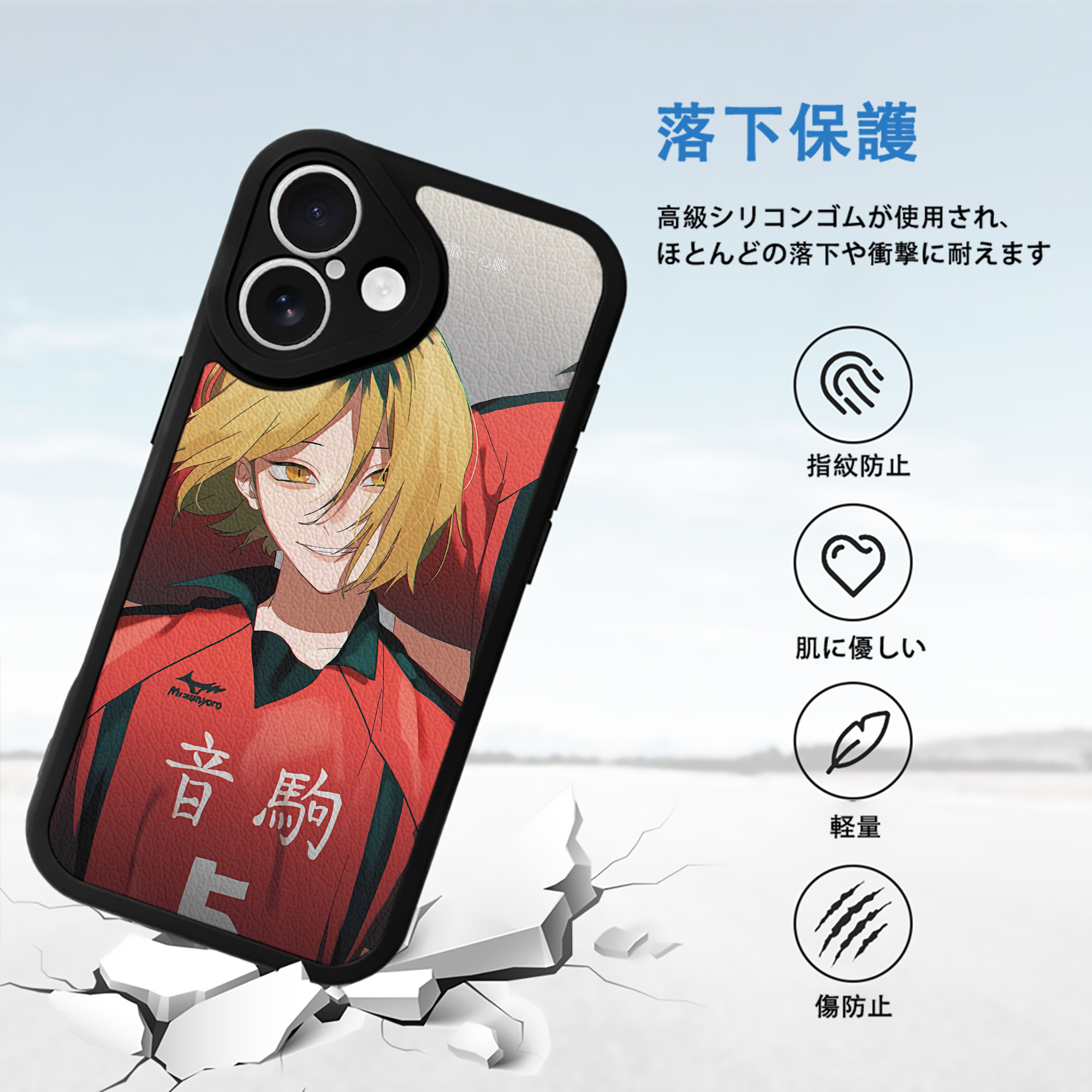 ハイキュー!! Haikyu!! 【iPhone 16シリーズ対応】シリコンスマホケース（レザー調） 材質：シリコン