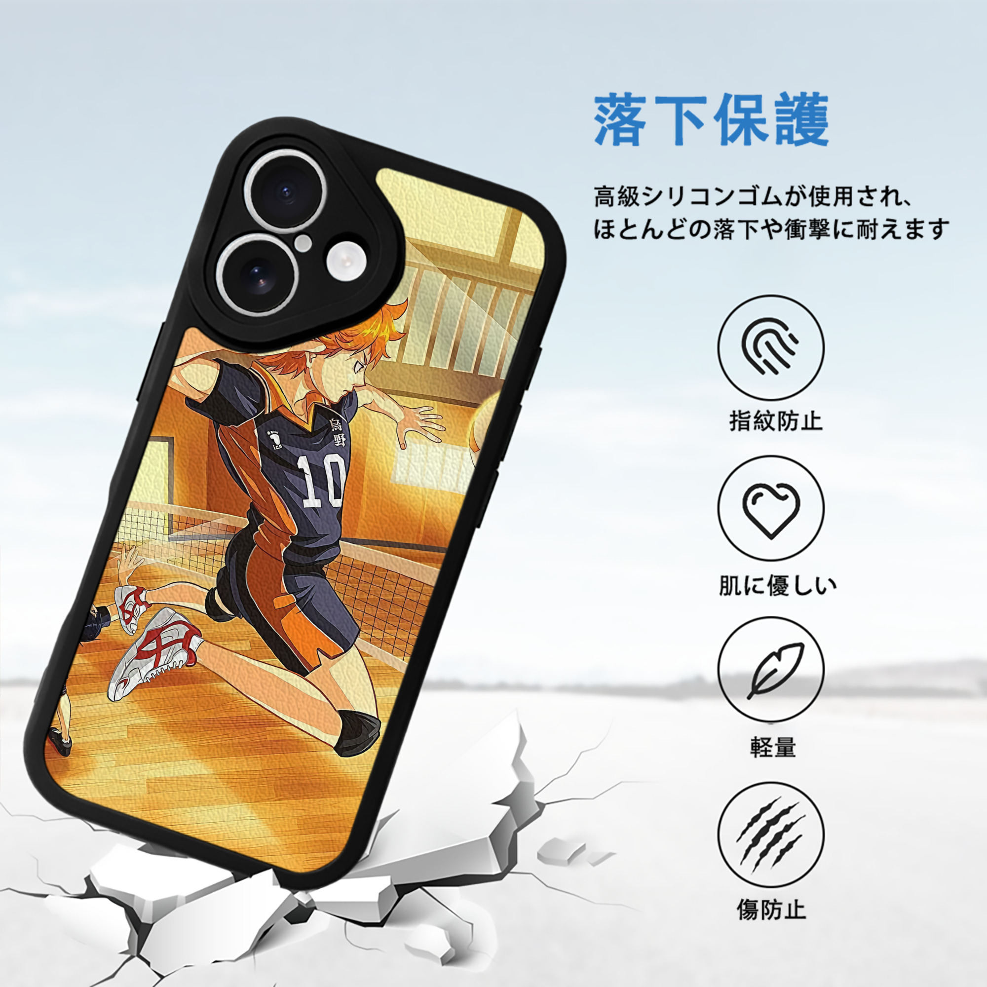 ハイキュー!! Haikyu!! 【iPhone 16シリーズ対応】シリコンスマホケース（レザー調） 材質：シリコン
