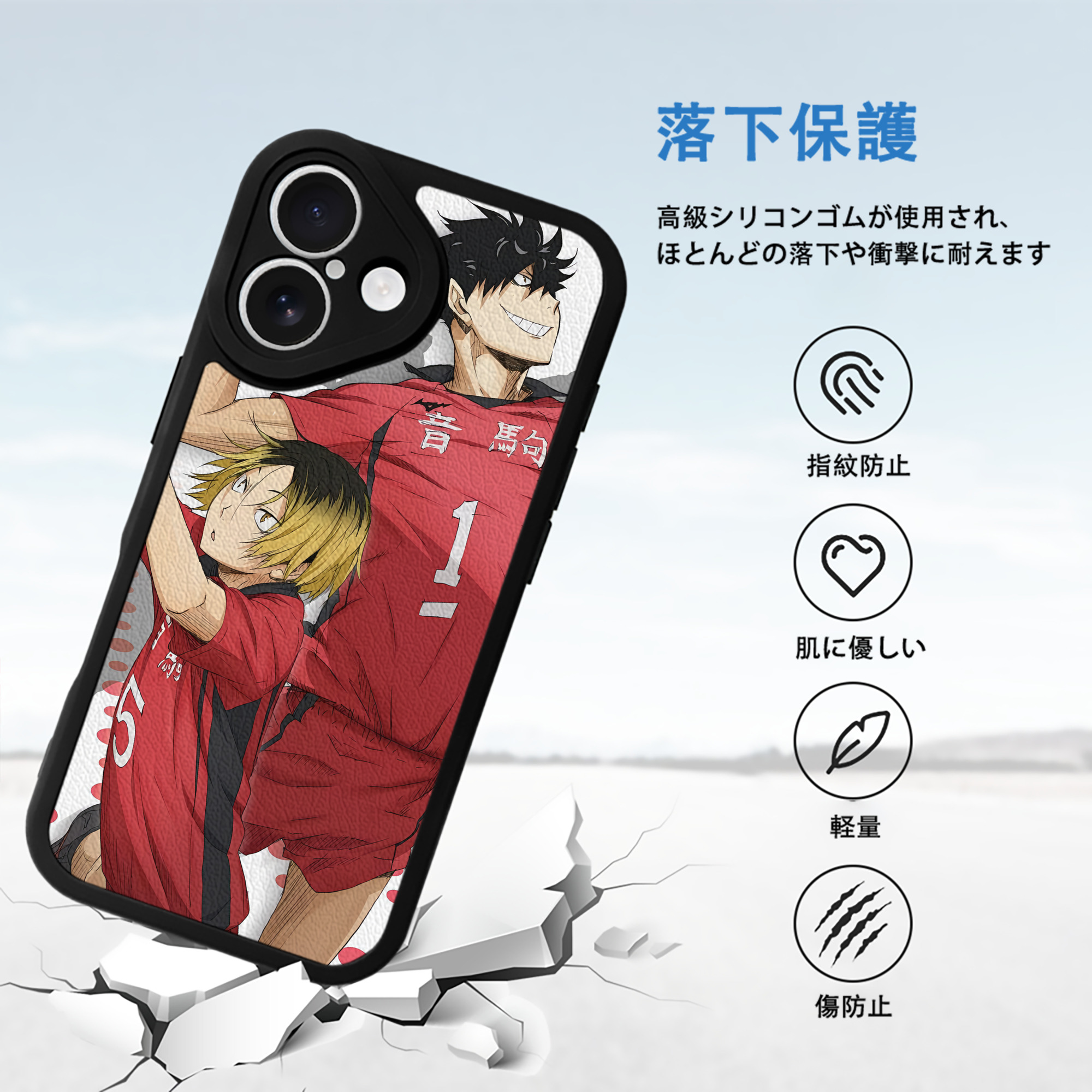 ハイキュー!! Haikyu!! 【iPhone 16シリーズ対応】シリコンスマホケース（レザー調） 材質：シリコン