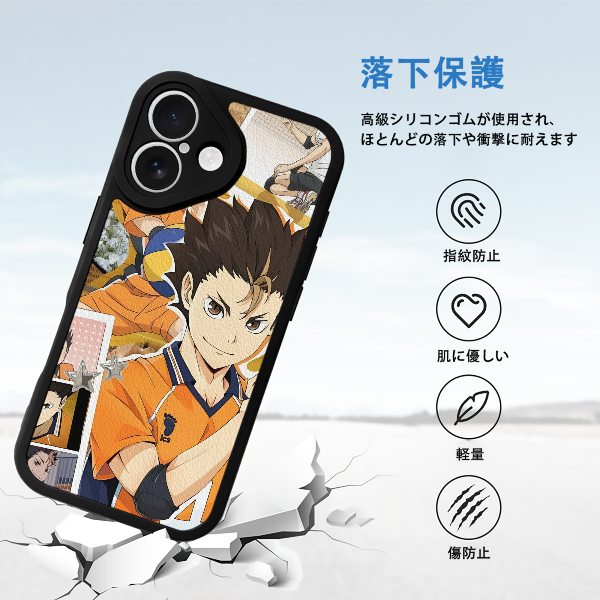 ハイキュー!! Haikyu!! 【iPhone 16シリーズ対応】シリコンスマホケース（レザー調） 材質：シリコン