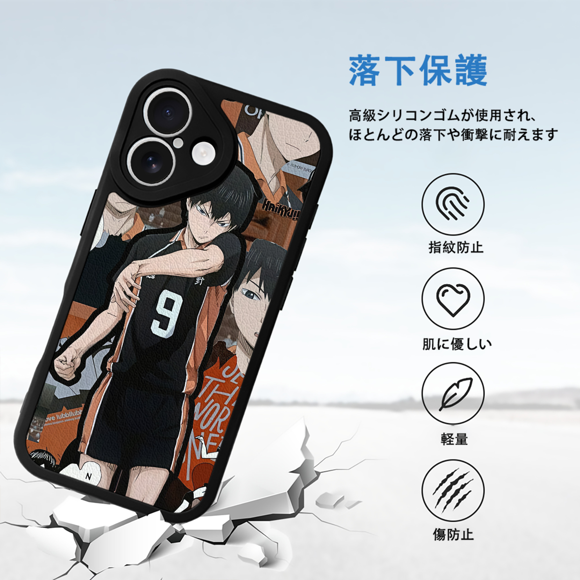 ハイキュー!! Haikyu!! 【iPhone 16シリーズ対応】シリコンスマホケース（レザー調） 材質：シリコン