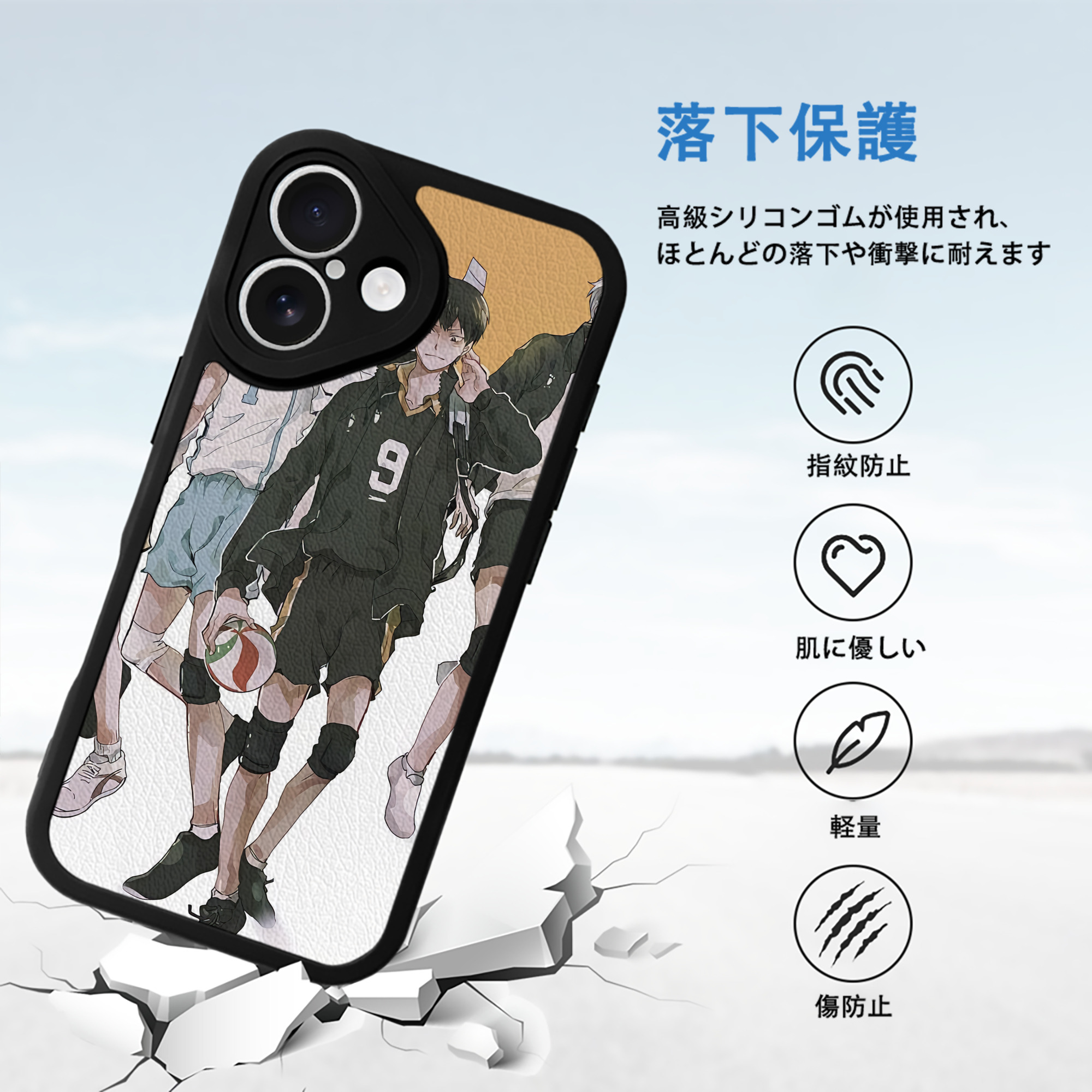 ハイキュー!! Haikyu!! 【iPhone 16シリーズ対応】シリコンスマホケース（レザー調） 材質：シリコン