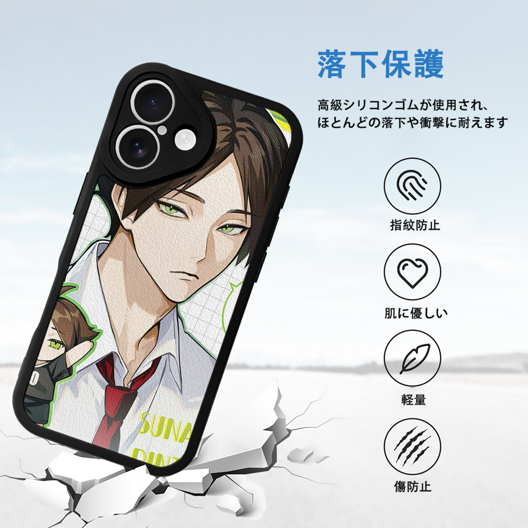 ハイキュー!! Haikyu!! 【iPhone 16シリーズ対応】シリコンスマホケース（レザー調） 材質：シリコン