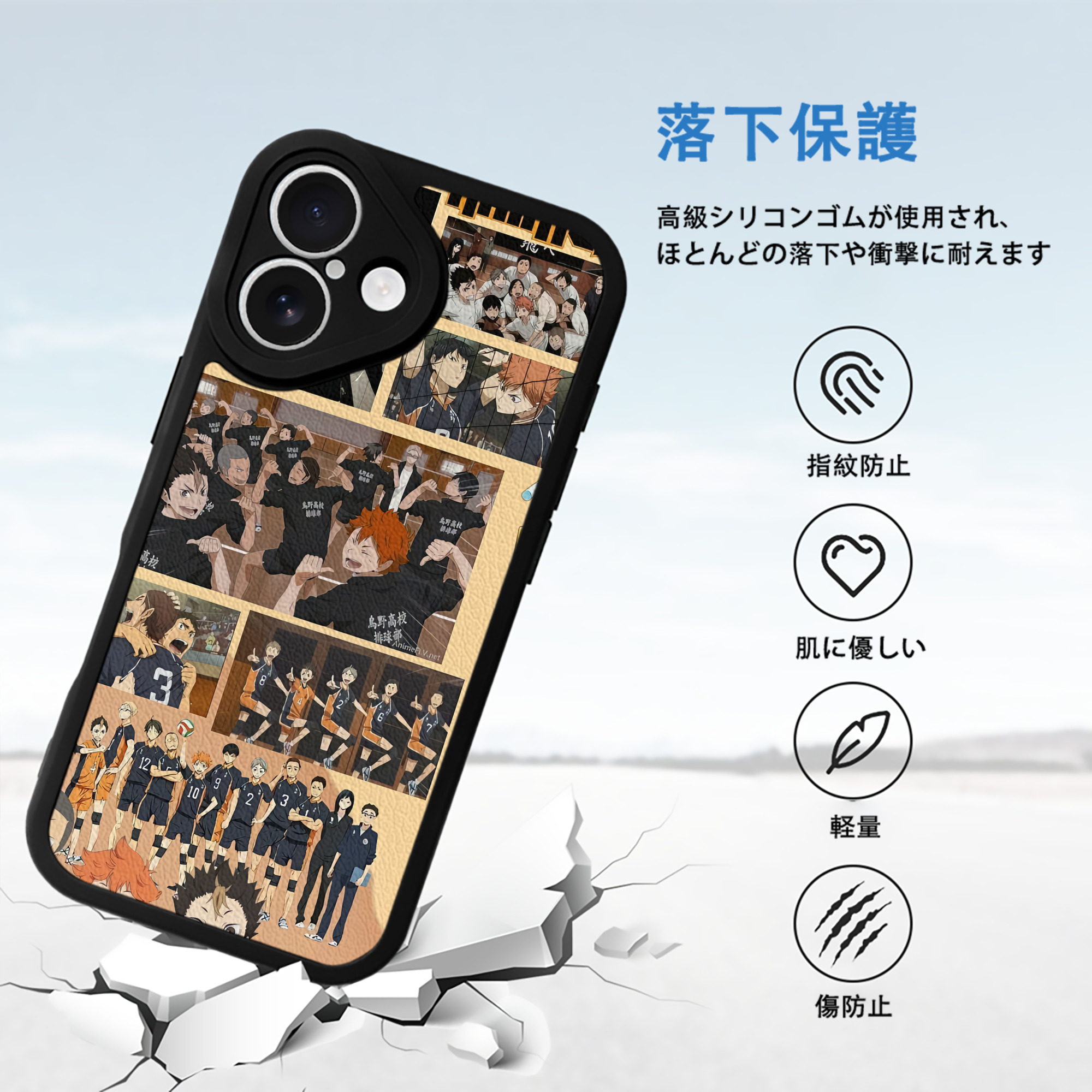 ハイキュー!! Haikyu!! 【iPhone 16シリーズ対応】シリコンスマホケース（レザー調） 材質：シリコン