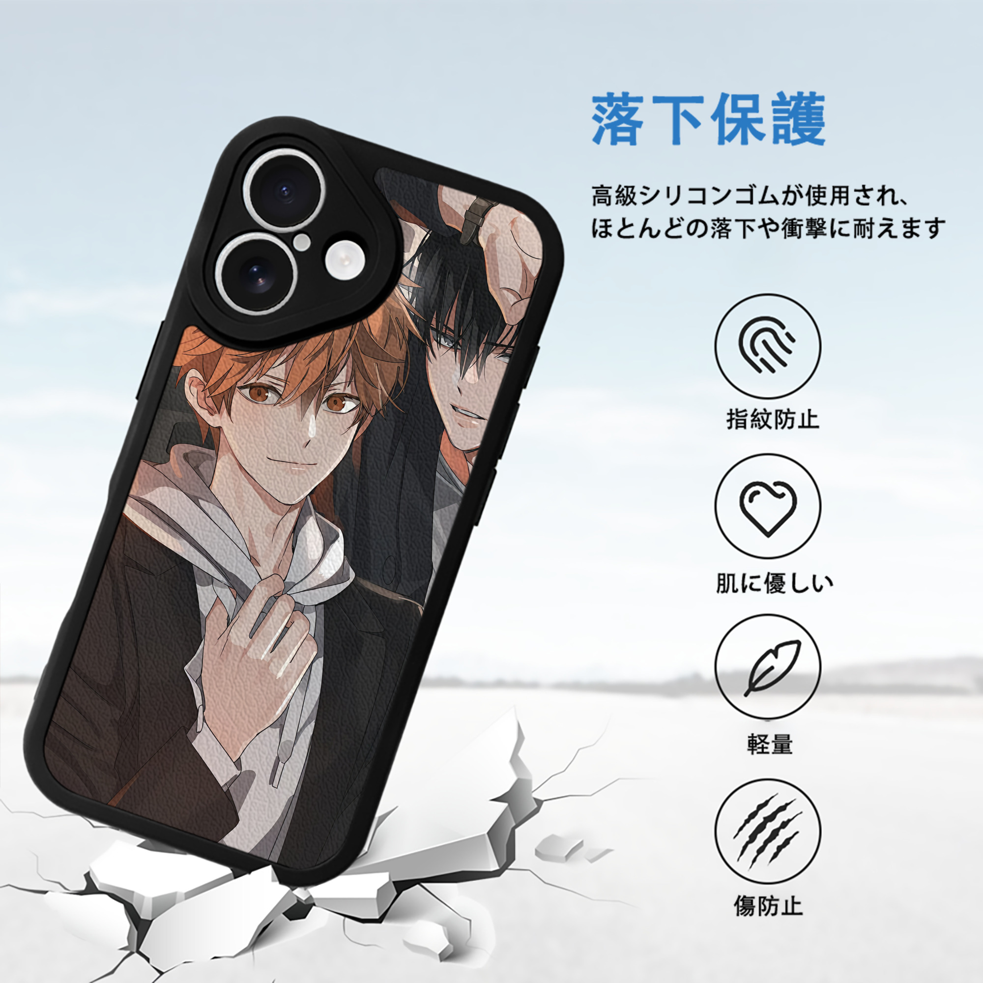 ハイキュー!! Haikyu!! 【iPhone 16シリーズ対応】シリコンスマホケース（レザー調） 材質：シリコン