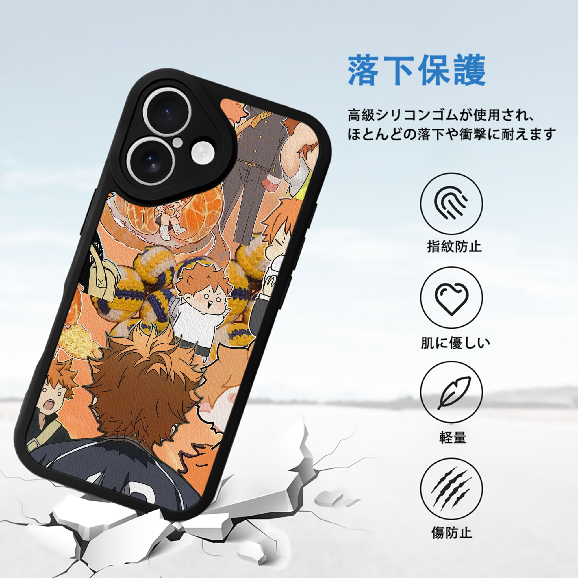 ハイキュー!! Haikyu!! 【iPhone 16シリーズ対応】シリコンスマホケース（レザー調） 材質：シリコン