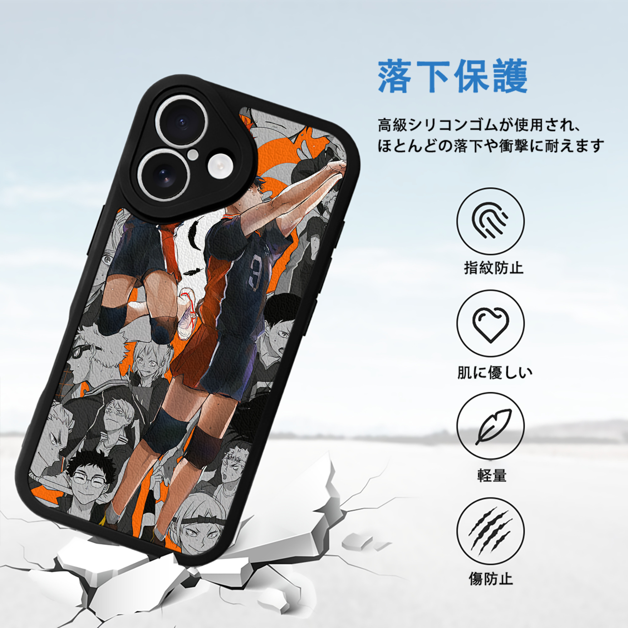ハイキュー!! Haikyu!! 【iPhone 16シリーズ対応】シリコンスマホケース（レザー調） 材質：シリコン