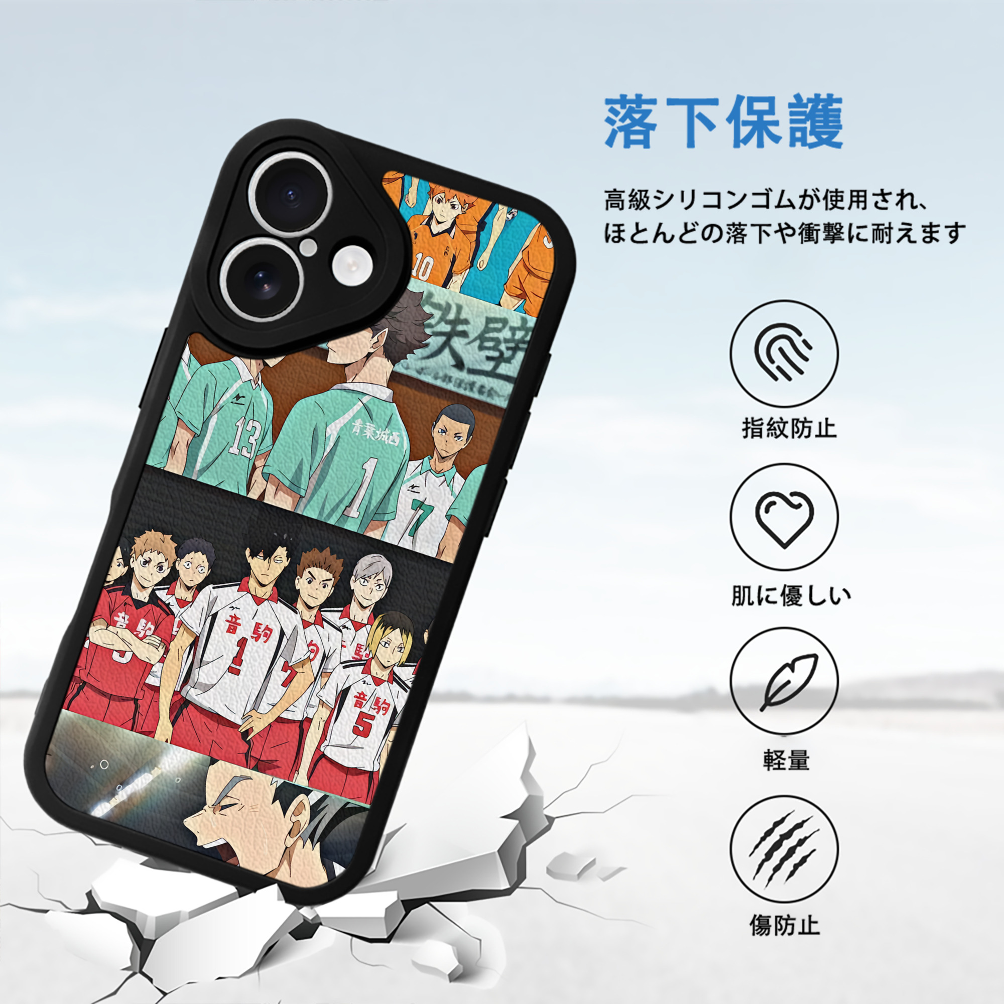 ハイキュー!! Haikyu!! 【iPhone 16シリーズ対応】シリコンスマホケース（レザー調） 材質：シリコン