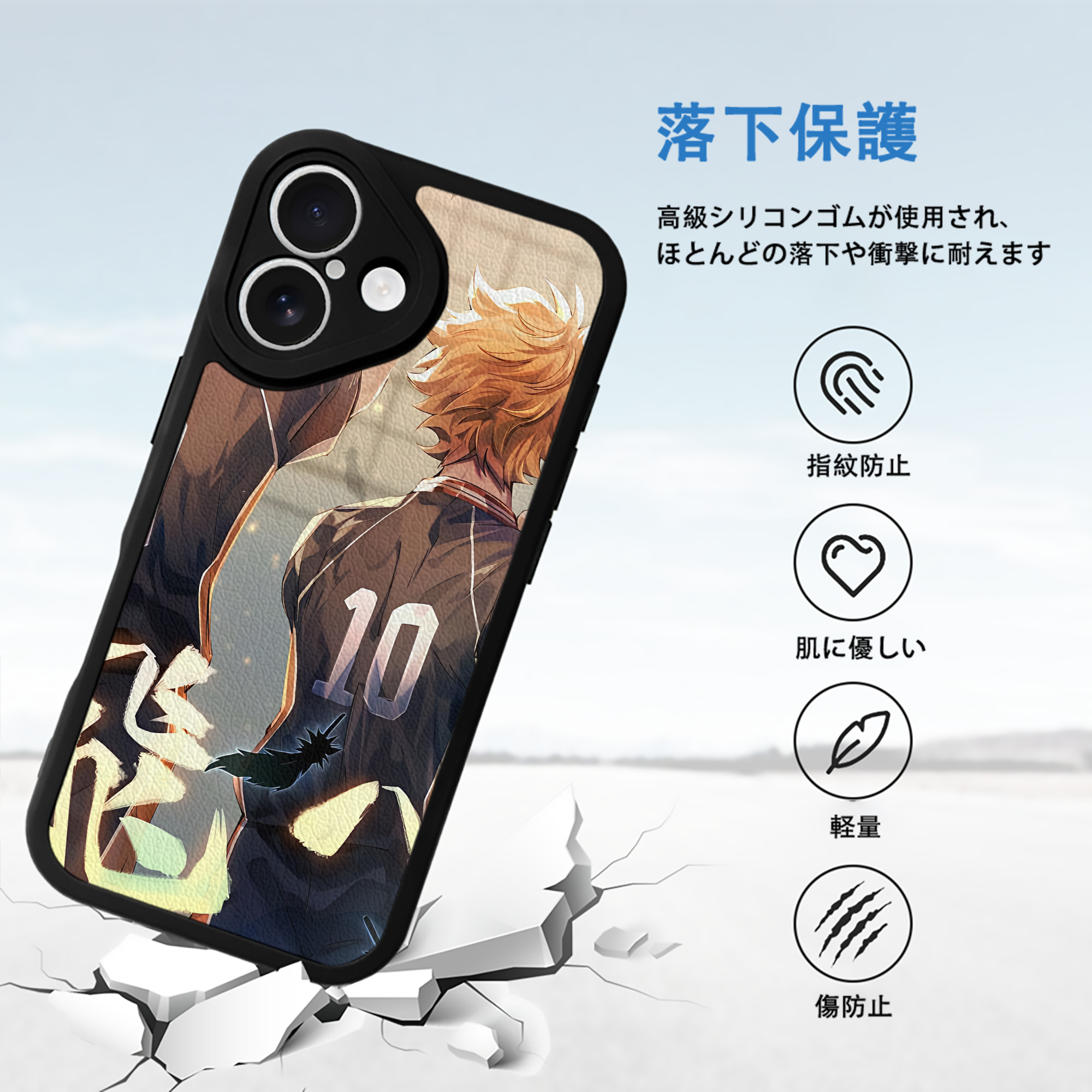 ハイキュー!! Haikyu!! 【iPhone 16シリーズ対応】シリコンスマホケース（レザー調） 材質：シリコン