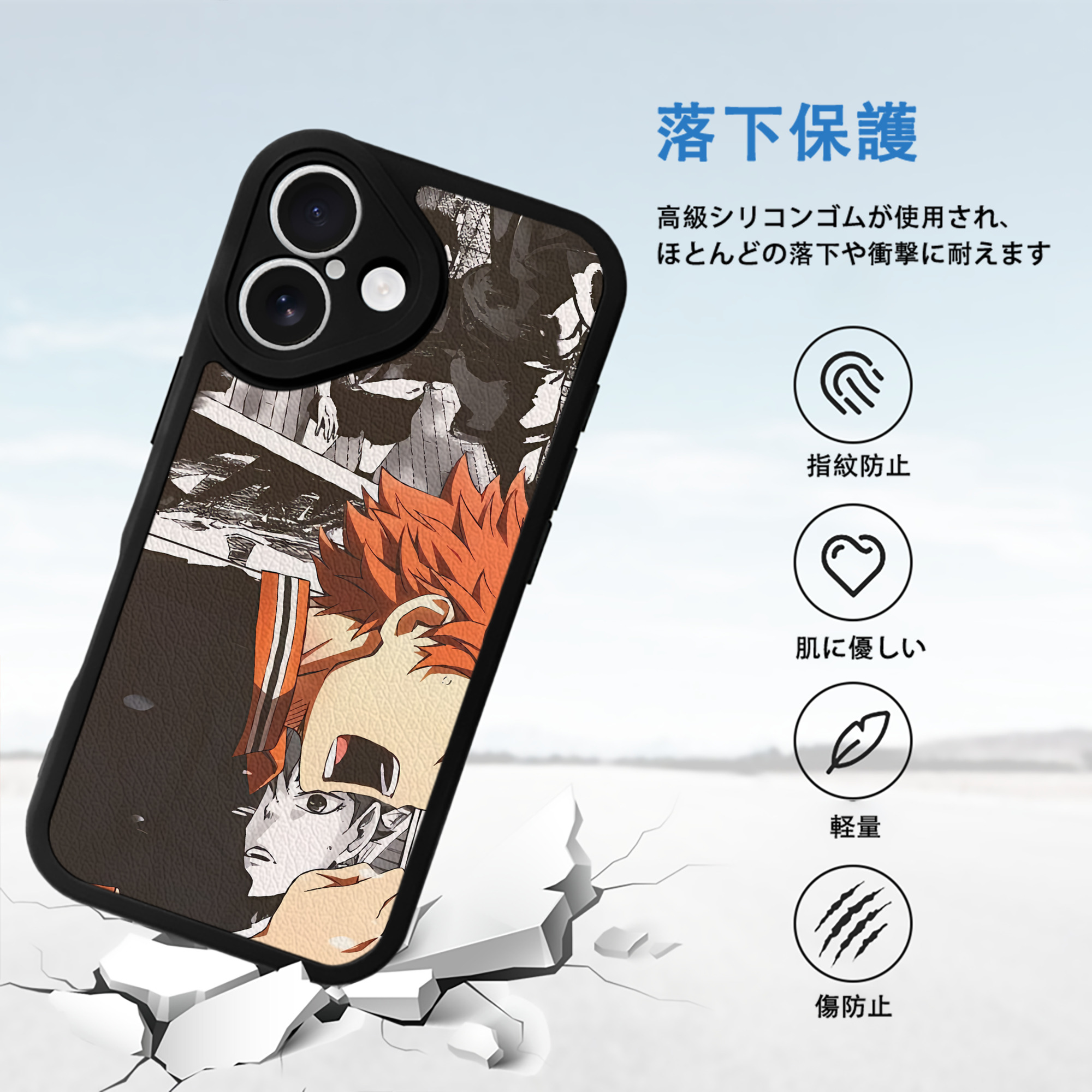 ハイキュー!! Haikyu!! 【iPhone 16シリーズ対応】シリコンスマホケース（レザー調） 材質：シリコン