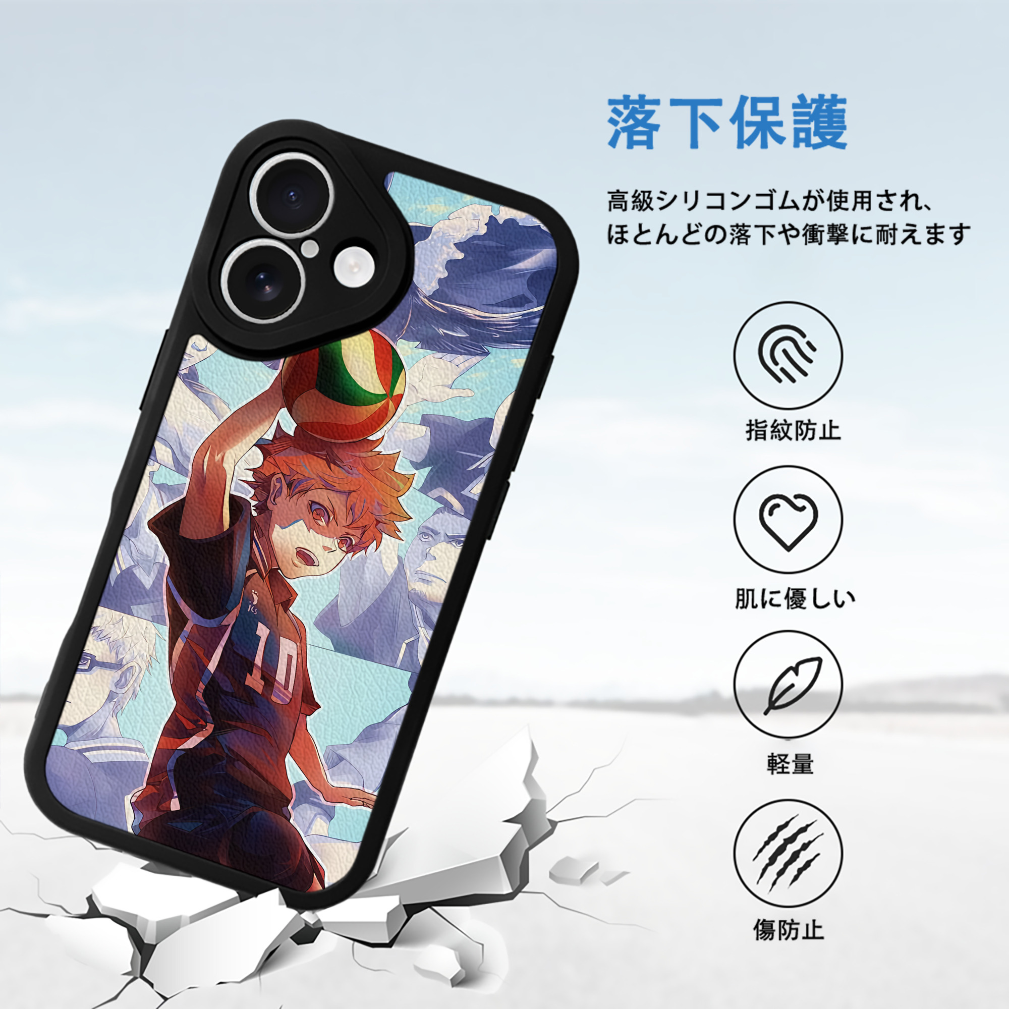 ハイキュー!! Haikyu!! 【iPhone 16シリーズ対応】シリコンスマホケース（レザー調） 材質：シリコン