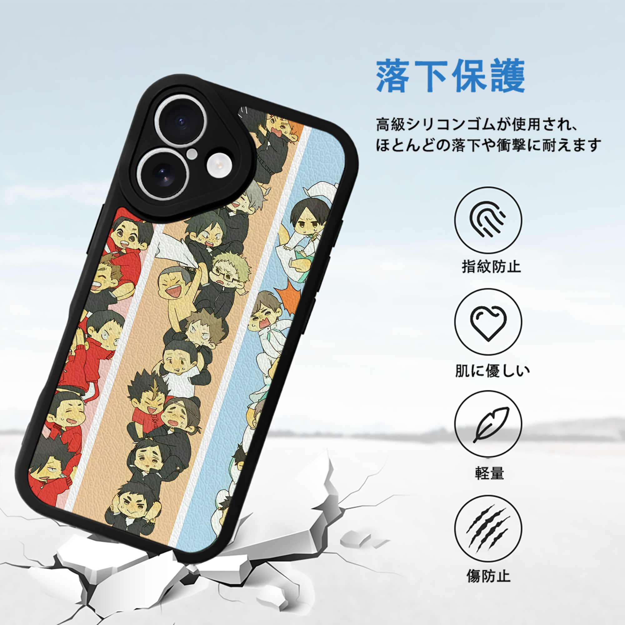ハイキュー!! Haikyu!! 【iPhone 16シリーズ対応】シリコンスマホケース（レザー調） 材質：シリコン