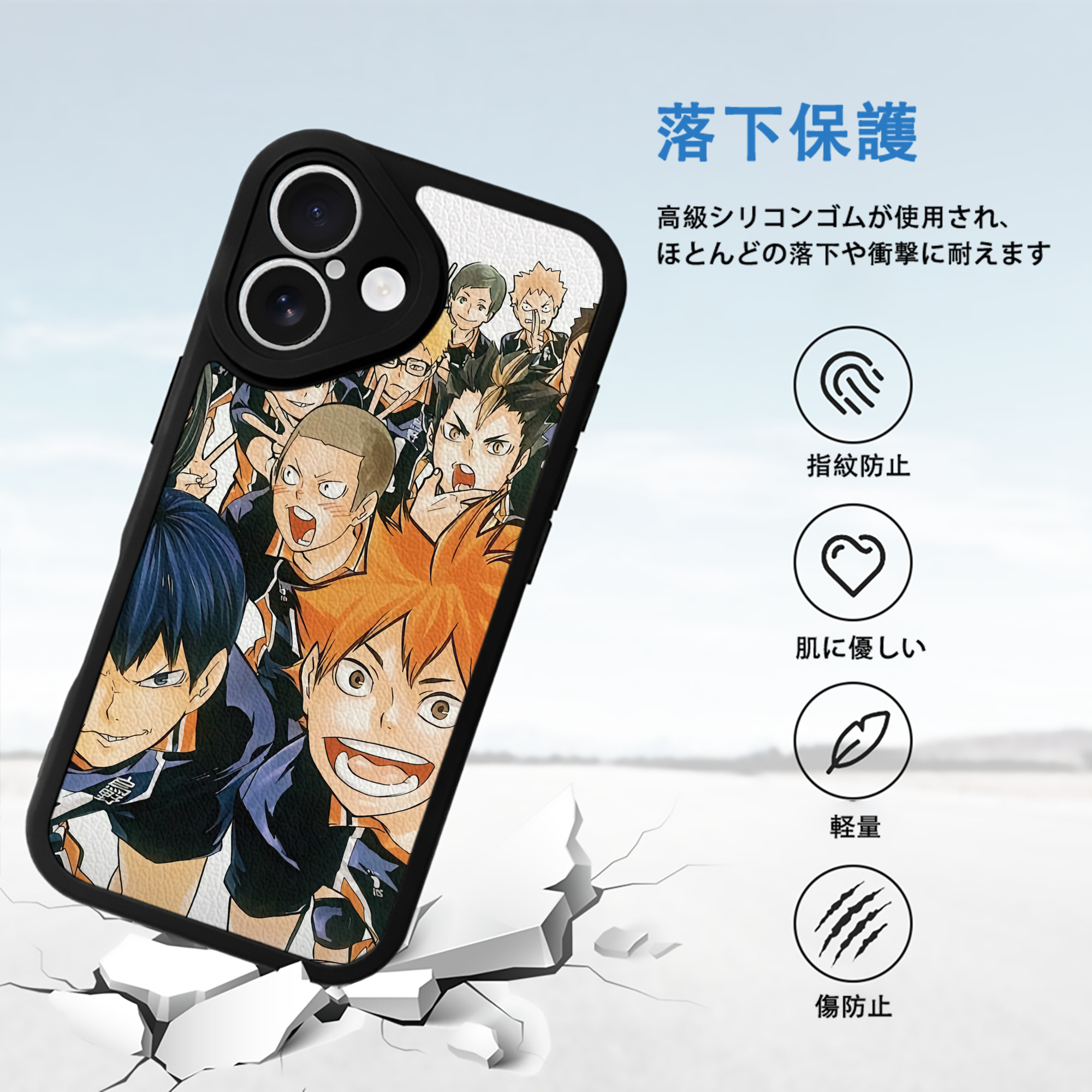 ハイキュー!! Haikyu!! 【iPhone 16シリーズ対応】シリコンスマホケース（レザー調） 材質：シリコン