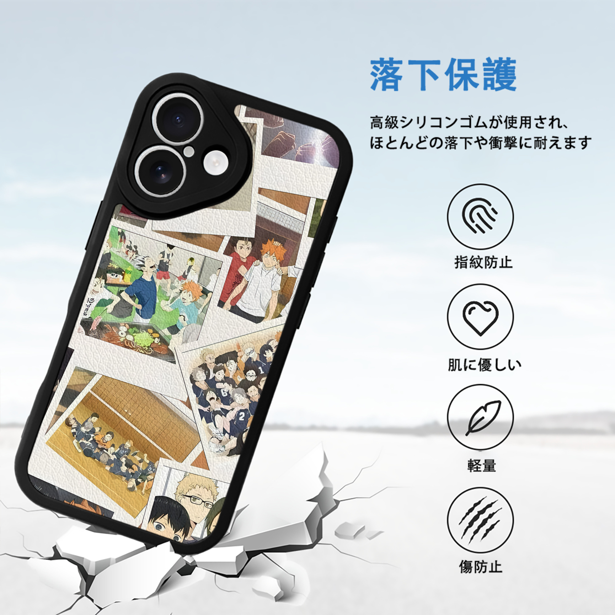 ハイキュー!! Haikyu!! 【iPhone 16シリーズ対応】シリコンスマホケース（レザー調） 材質：シリコン