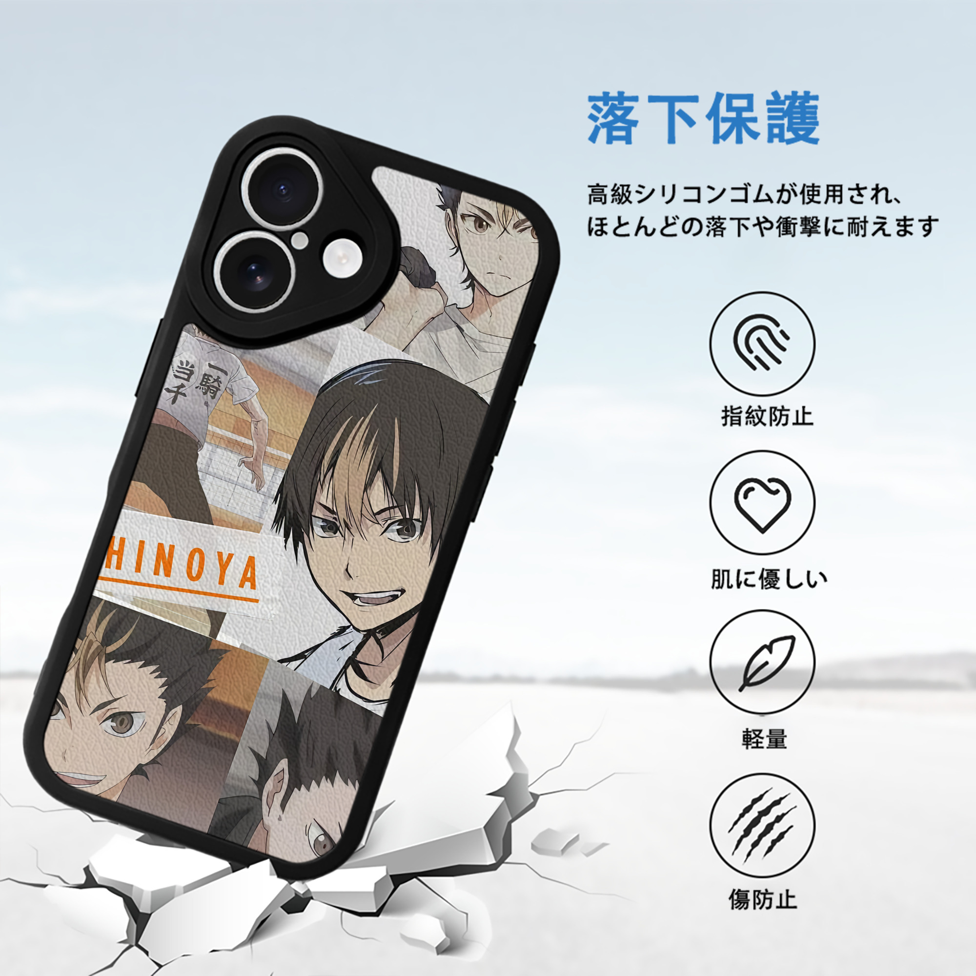 ハイキュー!! Haikyu!! 【iPhone 16シリーズ対応】シリコンスマホケース（レザー調） 材質：シリコン