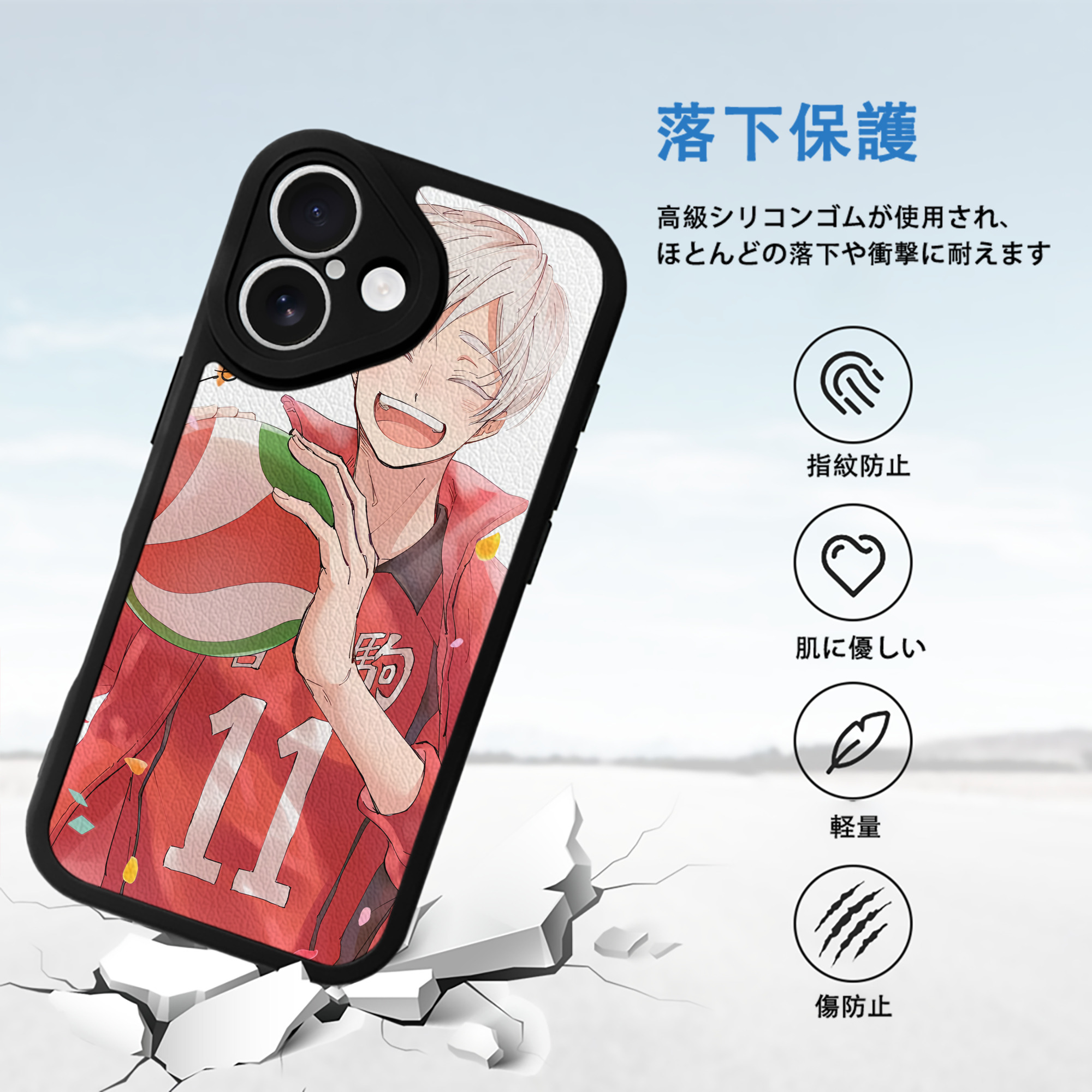 ハイキュー!! Haikyu!! 【iPhone 16シリーズ対応】シリコンスマホケース（レザー調） 材質：シリコン