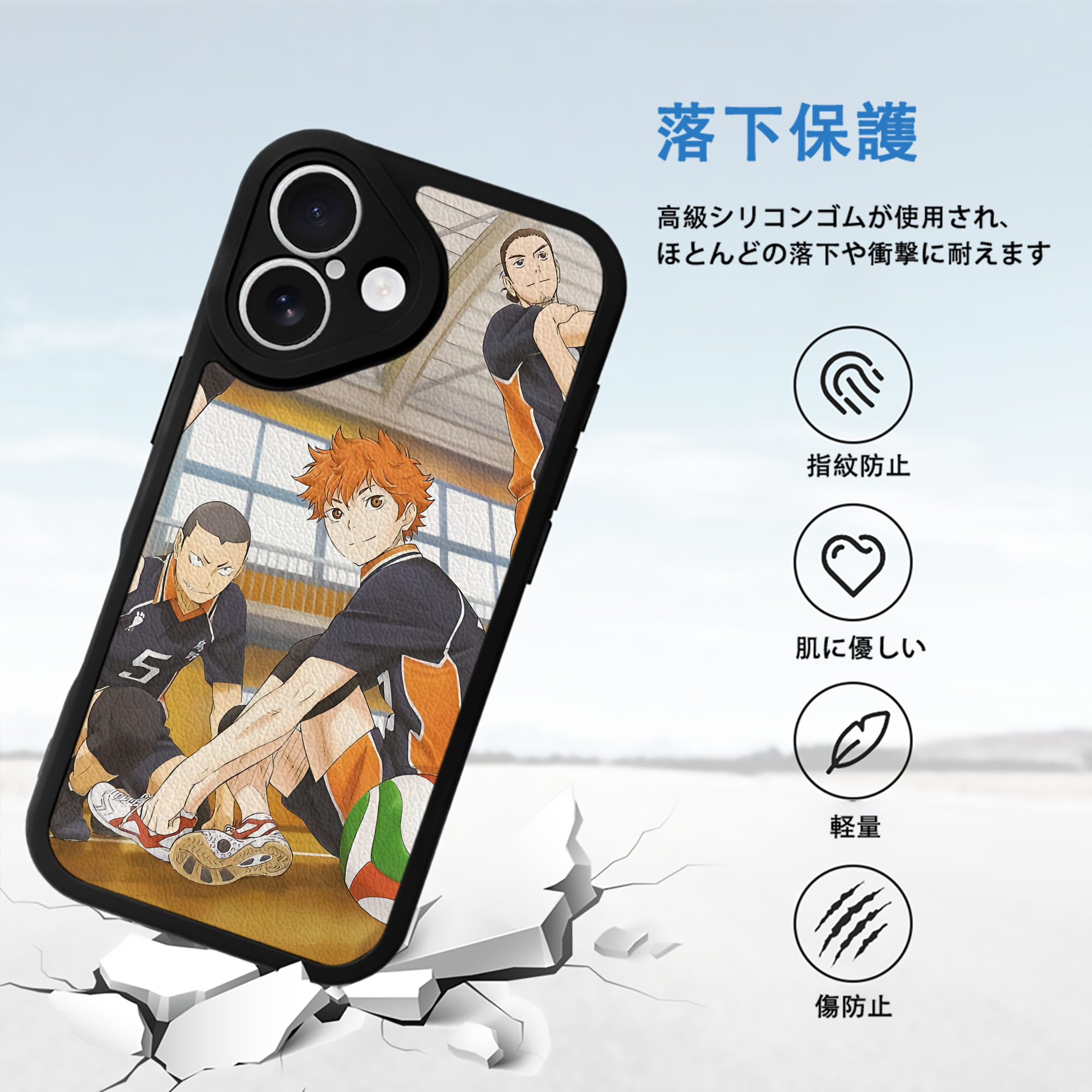 ハイキュー!! Haikyu!! 【iPhone 16シリーズ対応】シリコンスマホケース（レザー調） 材質：シリコン