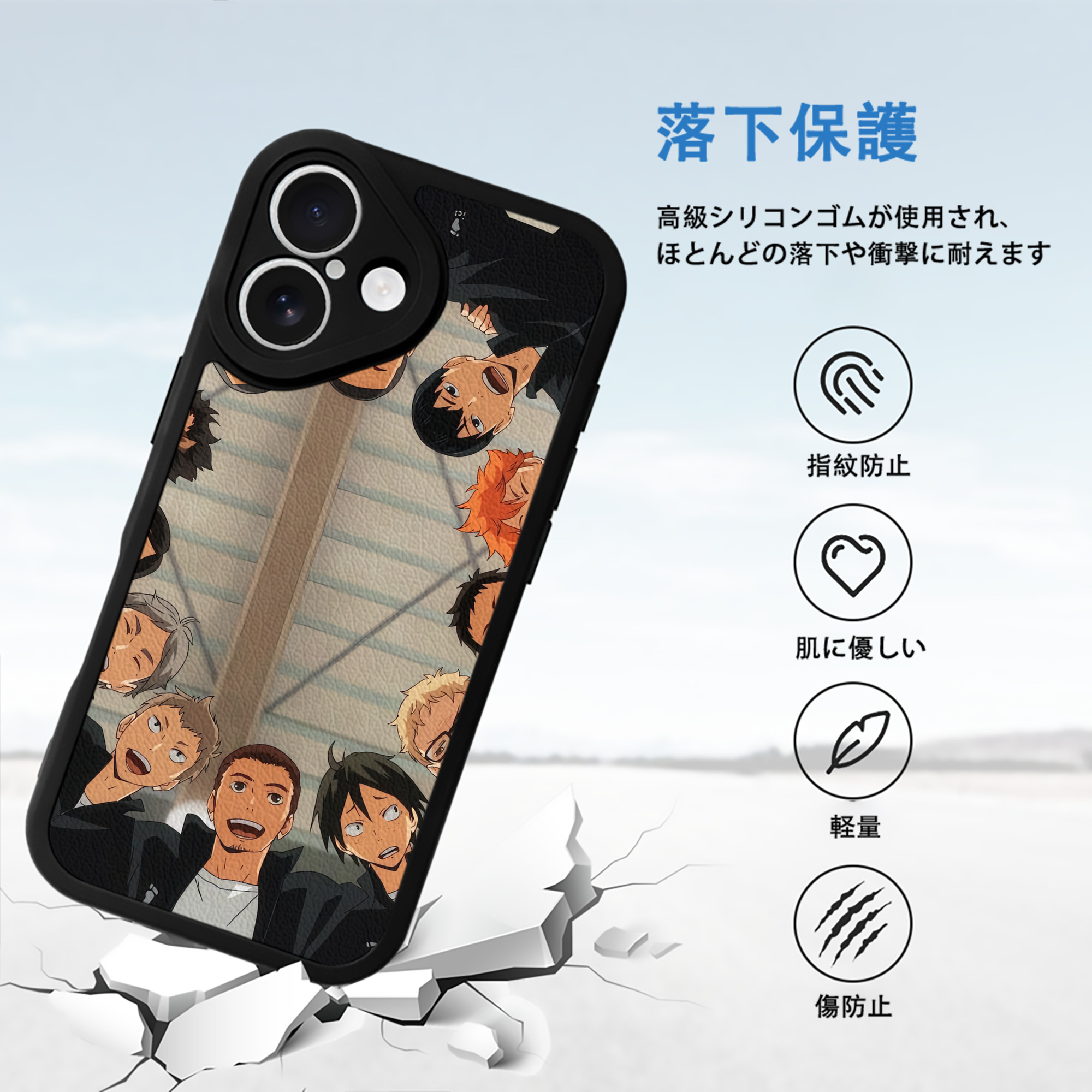 ハイキュー!! Haikyu!! 【iPhone 16シリーズ対応】シリコンスマホケース（レザー調） 材質：シリコン