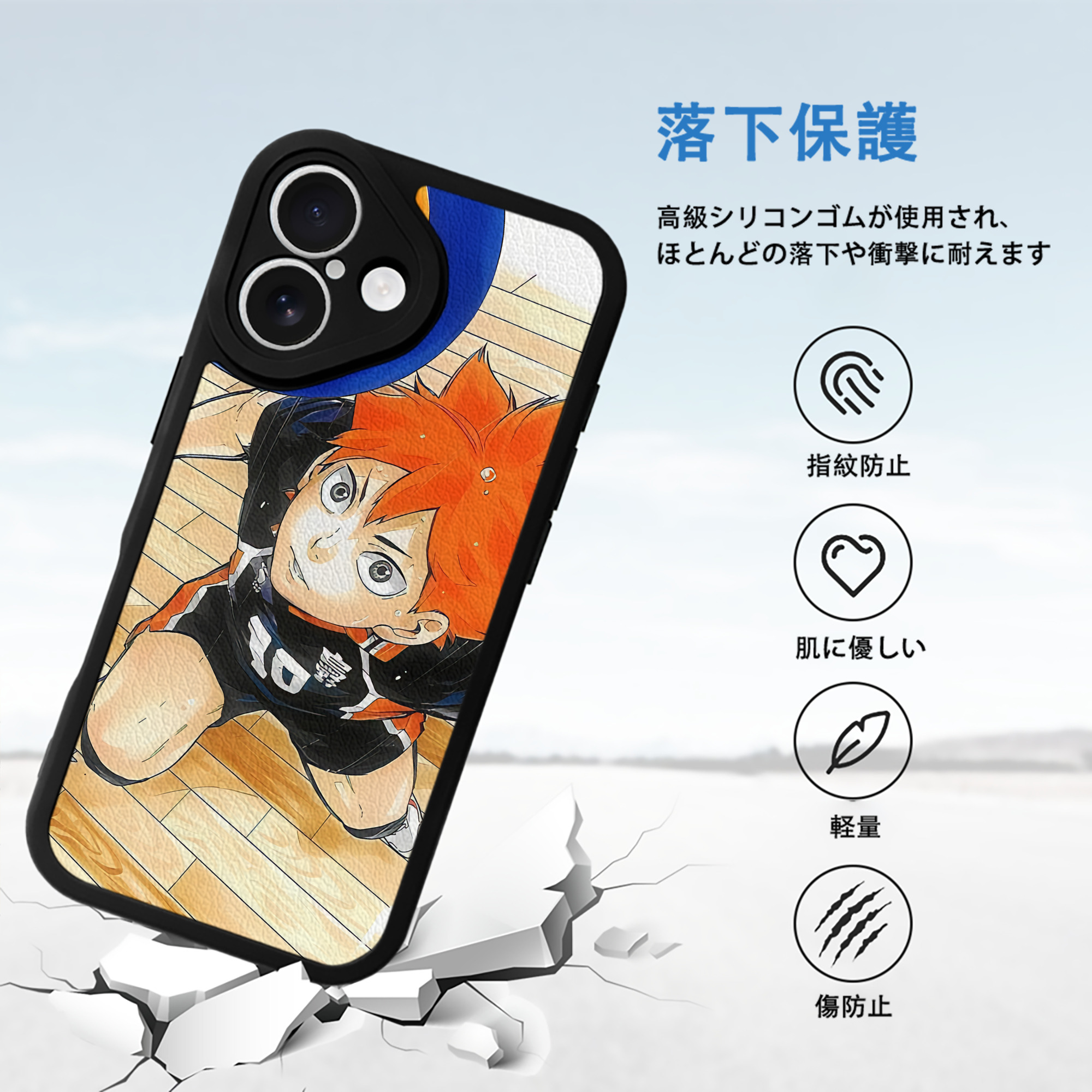 ハイキュー!! Haikyu!! 【iPhone 16シリーズ対応】シリコンスマホケース（レザー調） 材質：シリコン