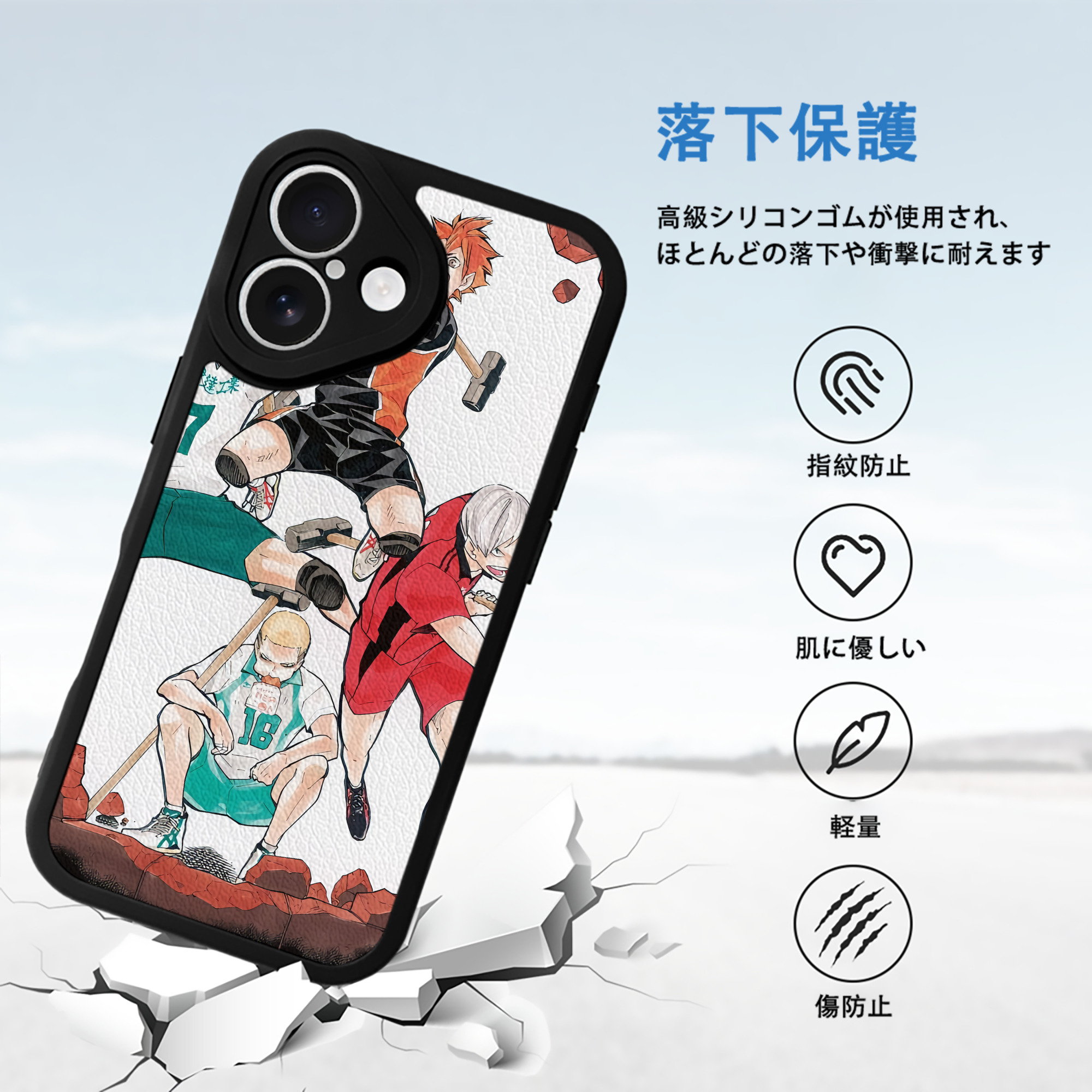 ハイキュー!! Haikyu!! 【iPhone 16シリーズ対応】シリコンスマホケース（レザー調） 材質：シリコン