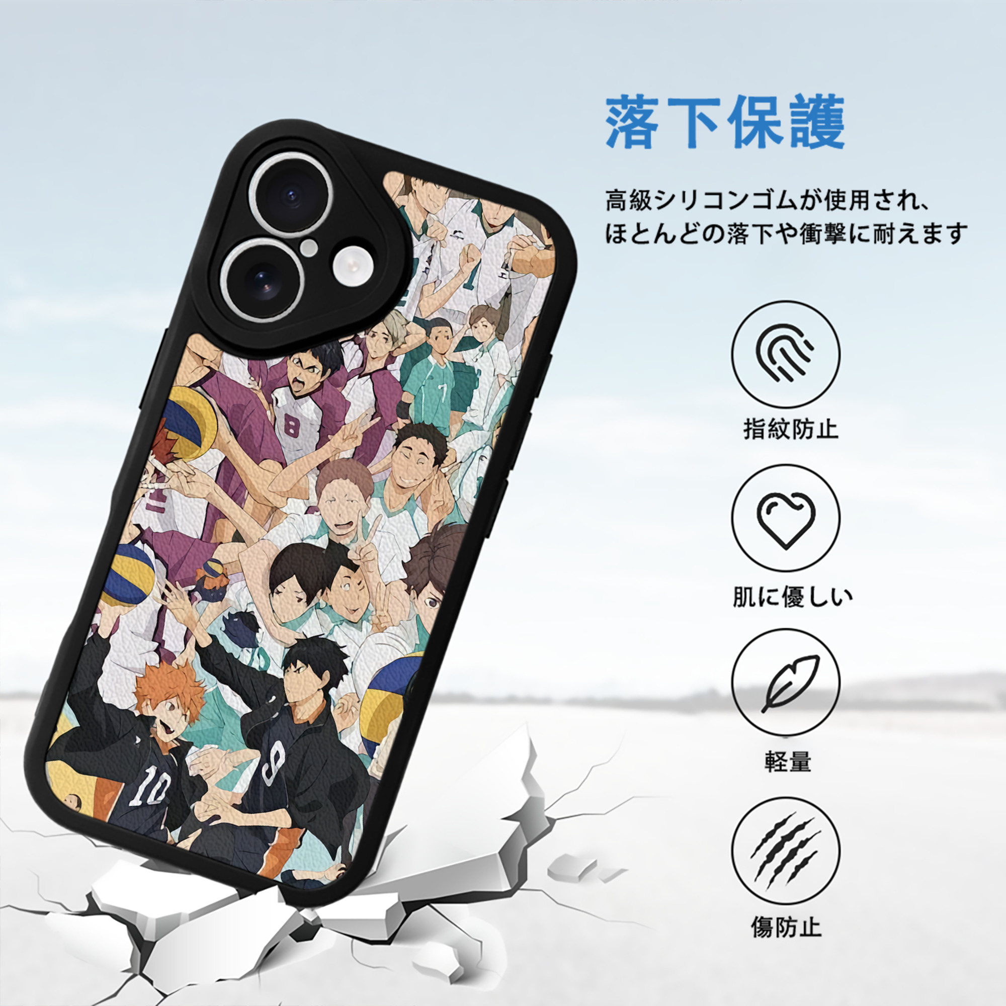 ハイキュー!! Haikyu!! 【iPhone 16シリーズ対応】シリコンスマホケース（レザー調） 材質：シリコン