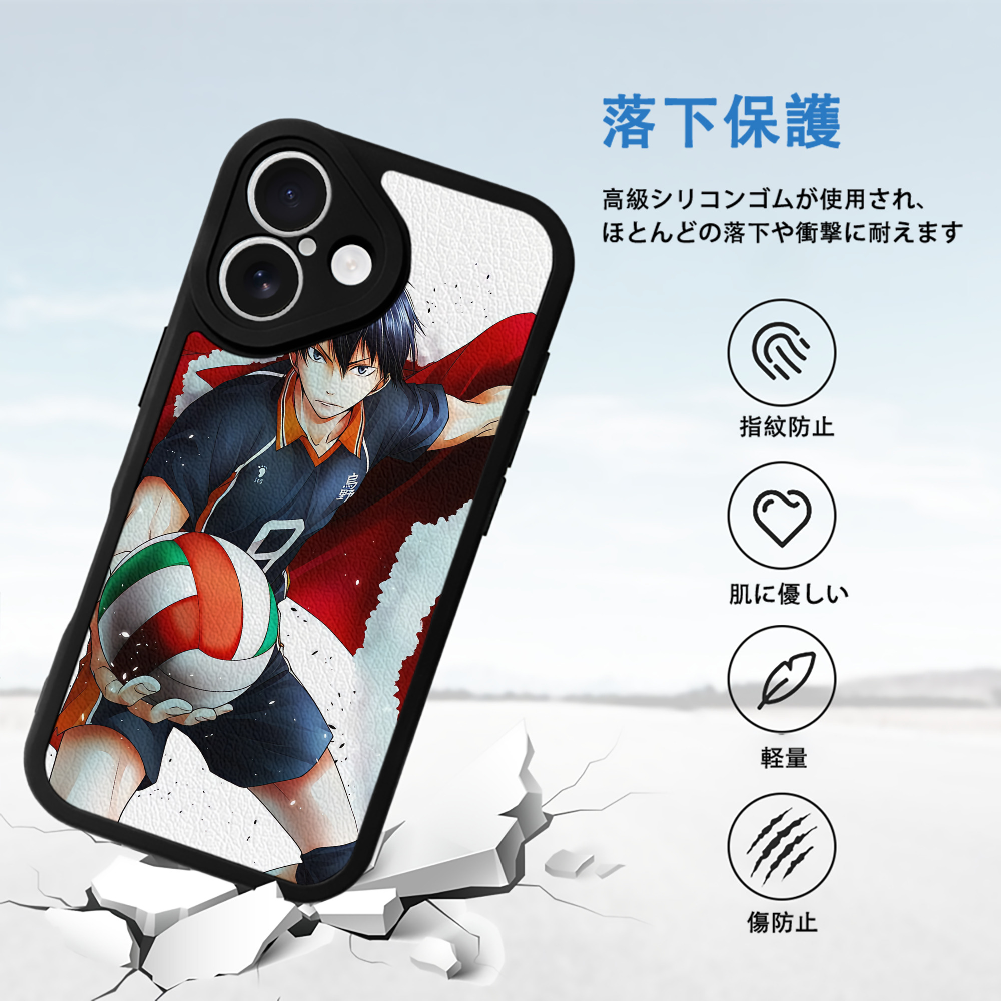 ハイキュー!! Haikyu!! 【iPhone 16シリーズ対応】シリコンスマホケース（レザー調） 材質：シリコン