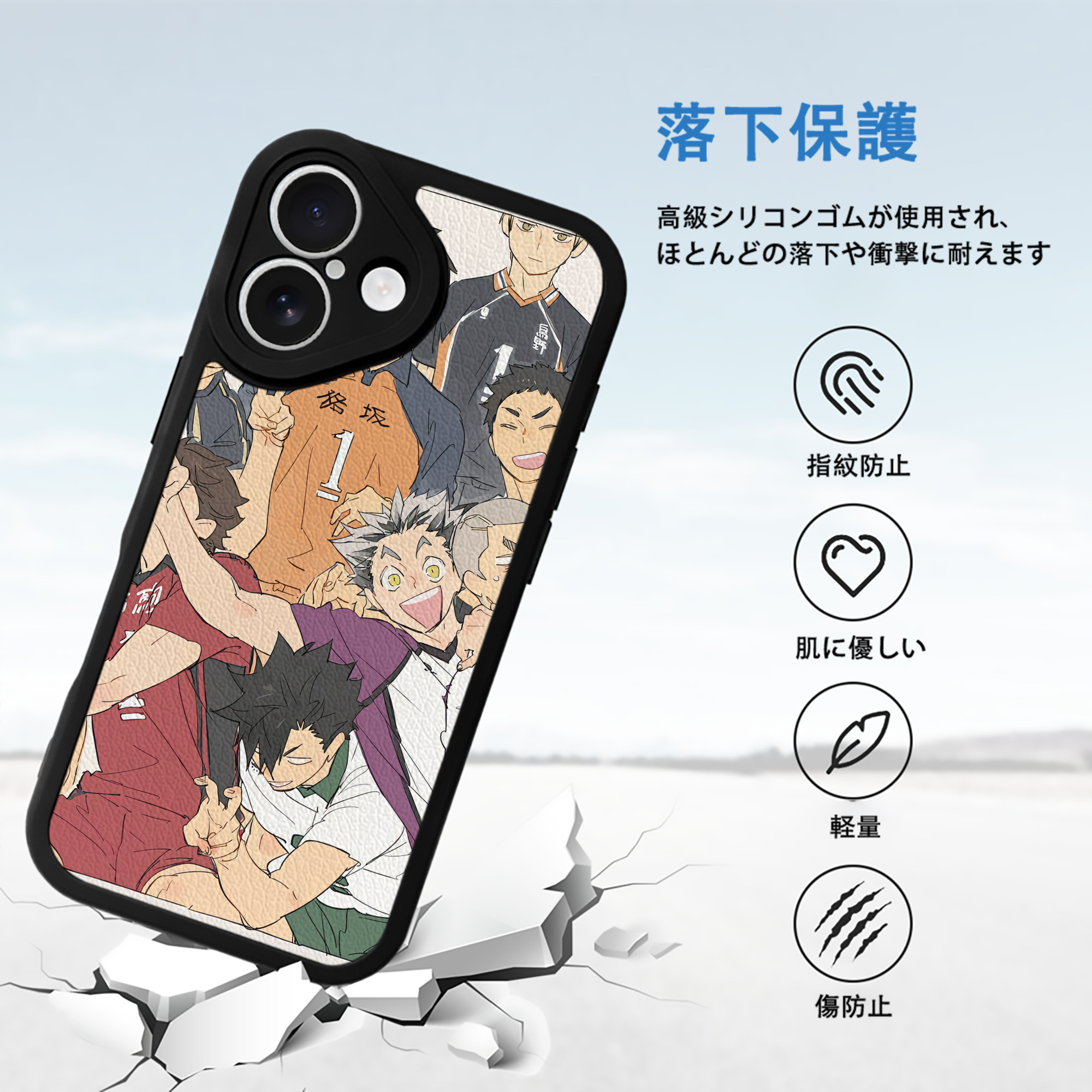 ハイキュー!! Haikyu!! 【iPhone 16シリーズ対応】シリコンスマホケース（レザー調） 材質：シリコン