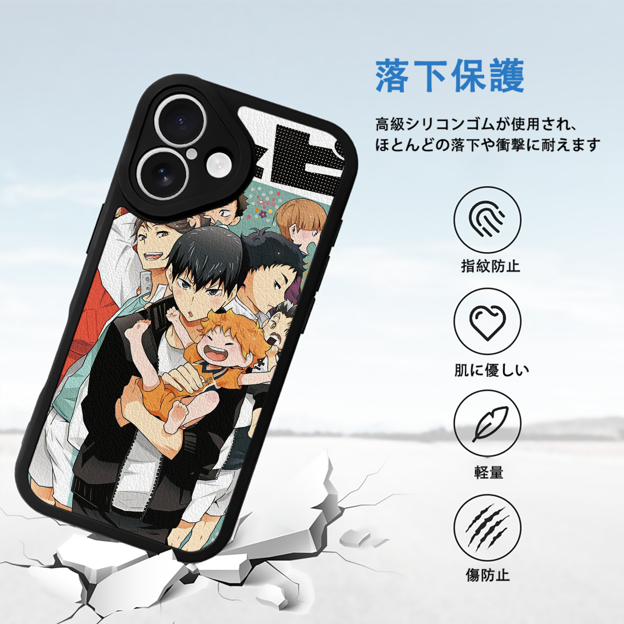 ハイキュー!! Haikyu!! 【iPhone 16シリーズ対応】シリコンスマホケース（レザー調） 材質：シリコン