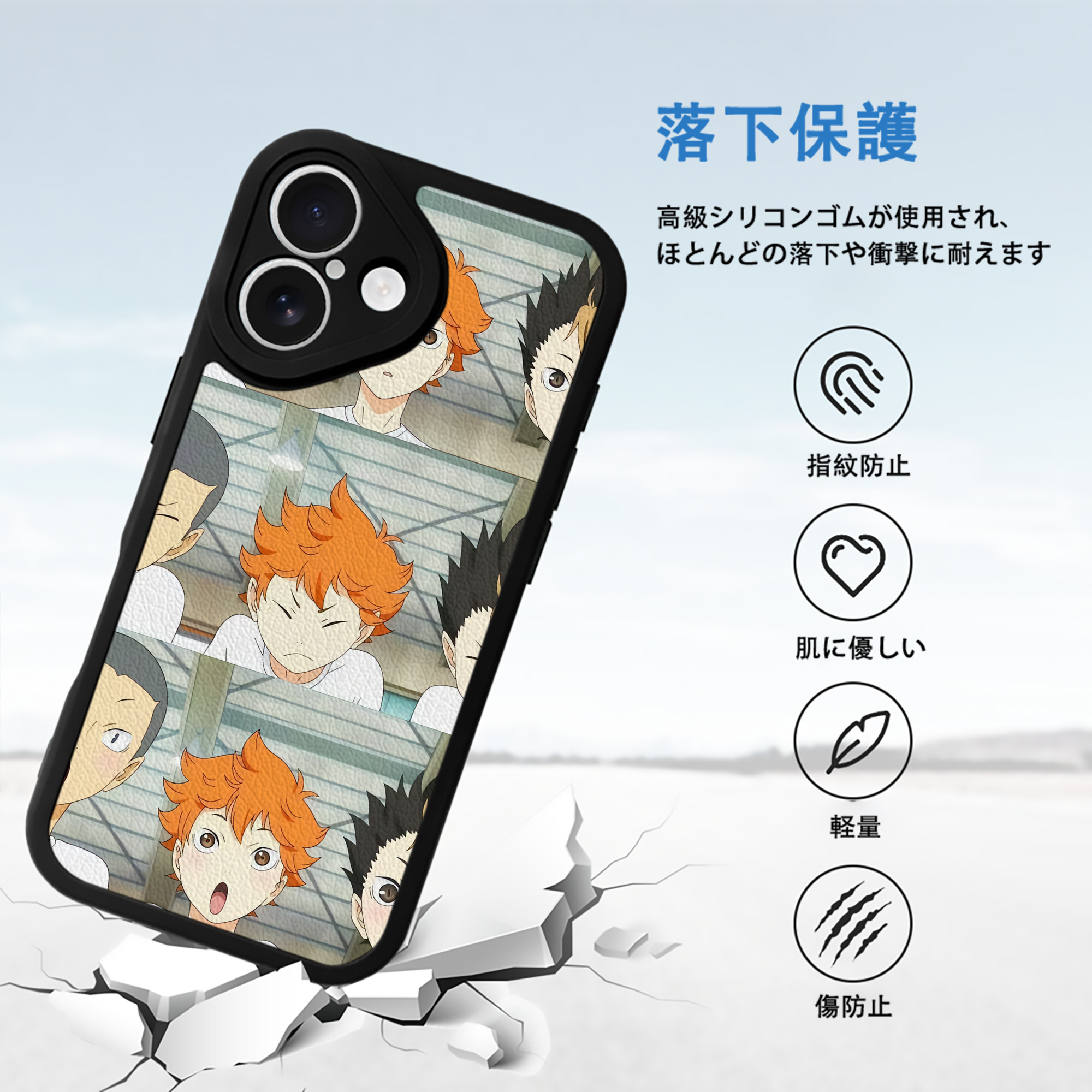 ハイキュー!! Haikyu!! 【iPhone 16シリーズ対応】シリコンスマホケース（レザー調） 材質：シリコン