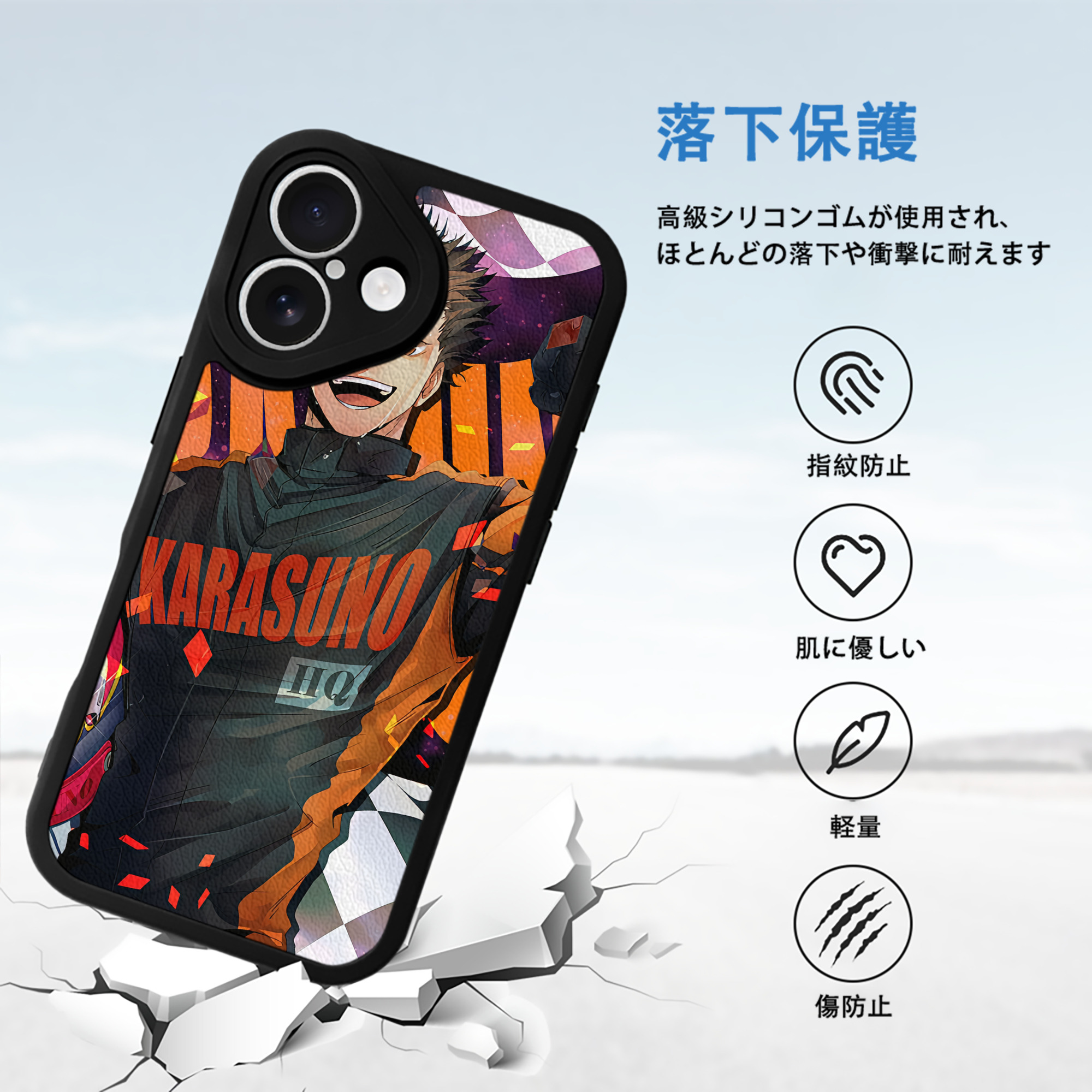 ハイキュー!! Haikyu!! 【iPhone 16シリーズ対応】シリコンスマホケース（レザー調） 材質：シリコン